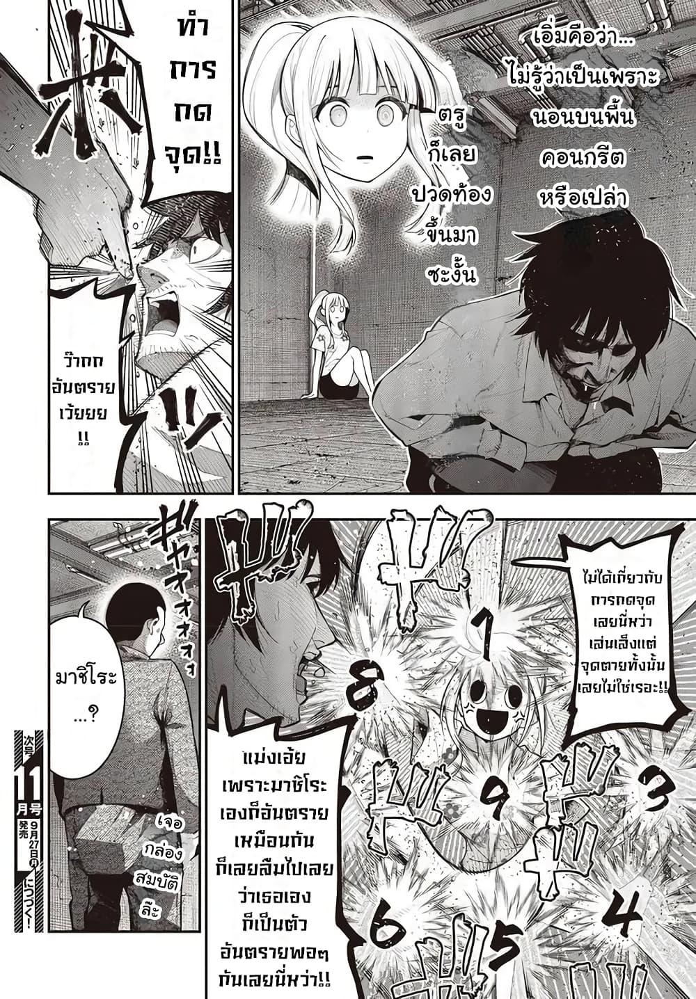 Manga-lc-com อ่านมังงะ อ่านการ์ตูน ออนไลน์ ฟรี Mattaku Saikin no Tantei to Kitara ตอนที่ 1 2 3 4 5 6 7 8 9 10 11 12 13 14 ฟรี ไม่มีโฆษณา Manga-lc - อ่าน มังงะ อ่าน การ์ตูน ออนไลน์ อ่านมังงะ ฟรี