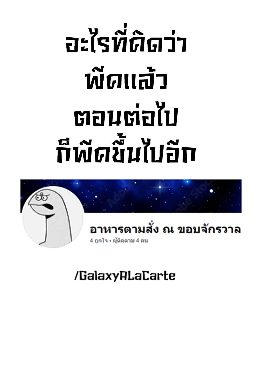 Manga-lc-com อ่านมังงะ อ่านการ์ตูน ออนไลน์ ฟรี Mattaku Saikin no Tantei to Kitara ตอนที่ 1 2 3 4 5 6 7 8 9 10 11 12 13 14 ฟรี ไม่มีโฆษณา Manga-lc - อ่าน มังงะ อ่าน การ์ตูน ออนไลน์ อ่านมังงะ ฟรี