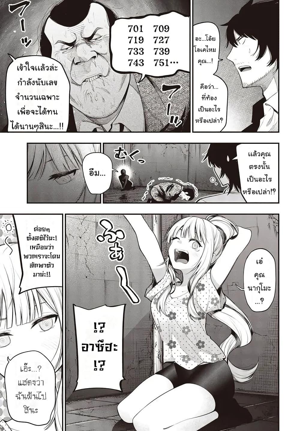 Manga-lc-com อ่านมังงะ อ่านการ์ตูน ออนไลน์ ฟรี Mattaku Saikin no Tantei to Kitara ตอนที่ 1 2 3 4 5 6 7 8 9 10 11 12 13 14 ฟรี ไม่มีโฆษณา Manga-lc - อ่าน มังงะ อ่าน การ์ตูน ออนไลน์ อ่านมังงะ ฟรี