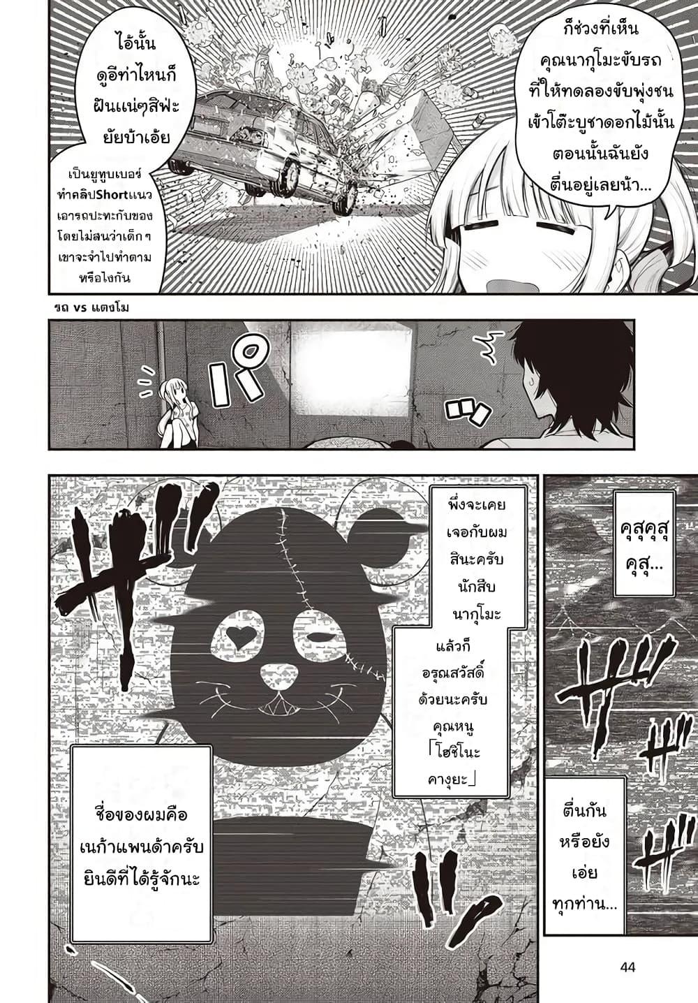 Manga-lc-com อ่านมังงะ อ่านการ์ตูน ออนไลน์ ฟรี Mattaku Saikin no Tantei to Kitara ตอนที่ 1 2 3 4 5 6 7 8 9 10 11 12 13 14 ฟรี ไม่มีโฆษณา Manga-lc - อ่าน มังงะ อ่าน การ์ตูน ออนไลน์ อ่านมังงะ ฟรี