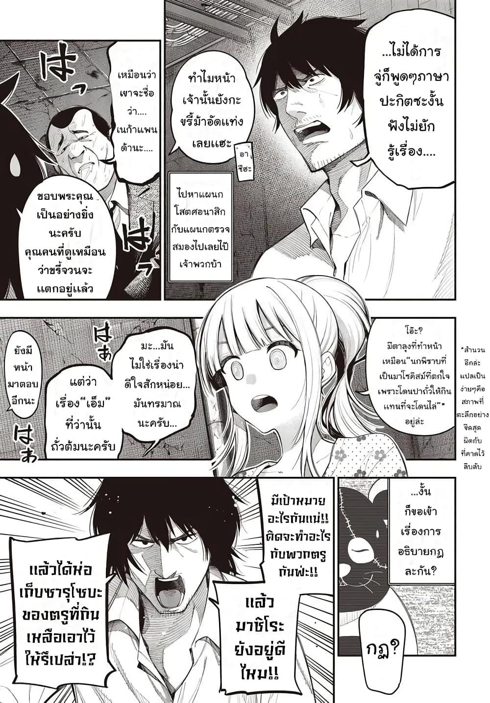 Manga-lc-com อ่านมังงะ อ่านการ์ตูน ออนไลน์ ฟรี Mattaku Saikin no Tantei to Kitara ตอนที่ 1 2 3 4 5 6 7 8 9 10 11 12 13 14 ฟรี ไม่มีโฆษณา Manga-lc - อ่าน มังงะ อ่าน การ์ตูน ออนไลน์ อ่านมังงะ ฟรี
