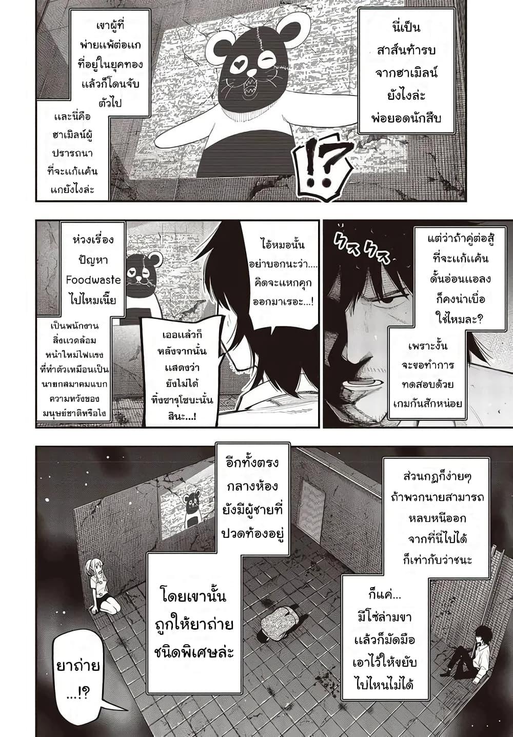 Manga-lc-com อ่านมังงะ อ่านการ์ตูน ออนไลน์ ฟรี Mattaku Saikin no Tantei to Kitara ตอนที่ 1 2 3 4 5 6 7 8 9 10 11 12 13 14 ฟรี ไม่มีโฆษณา Manga-lc - อ่าน มังงะ อ่าน การ์ตูน ออนไลน์ อ่านมังงะ ฟรี