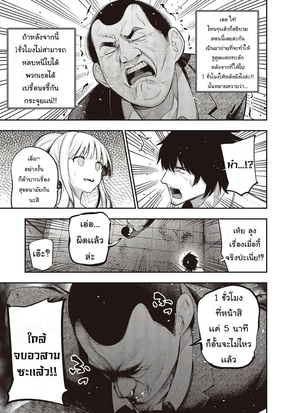 Manga-lc-com อ่านมังงะ อ่านการ์ตูน ออนไลน์ ฟรี Mattaku Saikin no Tantei to Kitara ตอนที่ 1 2 3 4 5 6 7 8 9 10 11 12 13 14 ฟรี ไม่มีโฆษณา Manga-lc - อ่าน มังงะ อ่าน การ์ตูน ออนไลน์ อ่านมังงะ ฟรี
