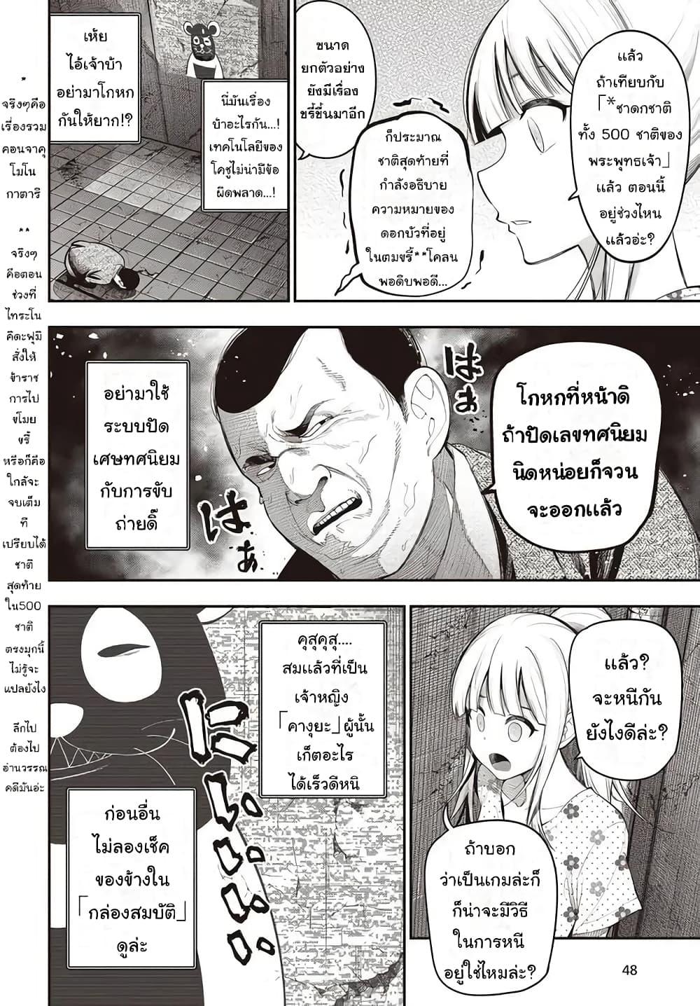 Manga-lc-com อ่านมังงะ อ่านการ์ตูน ออนไลน์ ฟรี Mattaku Saikin no Tantei to Kitara ตอนที่ 1 2 3 4 5 6 7 8 9 10 11 12 13 14 ฟรี ไม่มีโฆษณา Manga-lc - อ่าน มังงะ อ่าน การ์ตูน ออนไลน์ อ่านมังงะ ฟรี