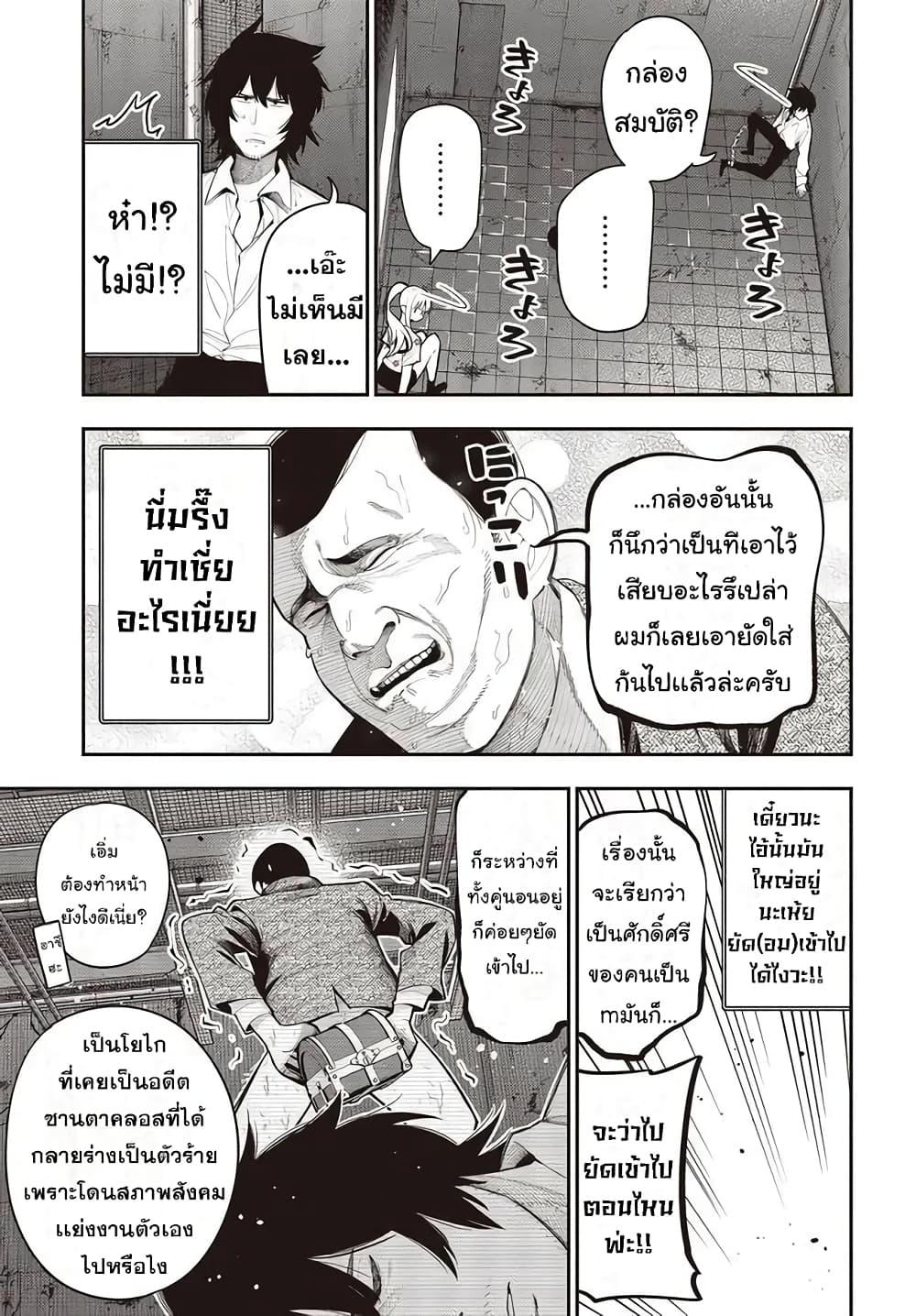 Manga-lc-com อ่านมังงะ อ่านการ์ตูน ออนไลน์ ฟรี Mattaku Saikin no Tantei to Kitara ตอนที่ 1 2 3 4 5 6 7 8 9 10 11 12 13 14 ฟรี ไม่มีโฆษณา Manga-lc - อ่าน มังงะ อ่าน การ์ตูน ออนไลน์ อ่านมังงะ ฟรี