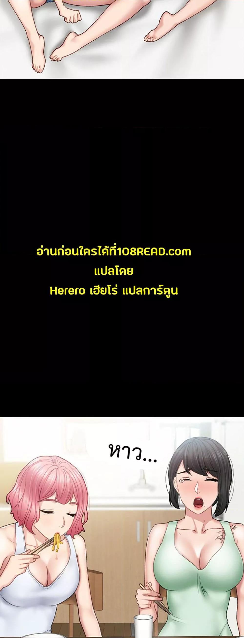 Doujin-Lc- อ่าน โดจิน มังฮวา เกาหลี ญี่ปุ่น จีน แปลไทย Teaching Practice ตอนที่ 1 2 3 4 5 6 7 8 9 10 11 12 13 14 ฟรี ไม่มีโฆษณา อ่าน โดจิน Manhwa เกาหลี ญี่ปุ่น จีน เรามีครบ คัดมาให้เน้นๆ โดจิน 18+ รับประกันความฟินโดย  Doujin Lc