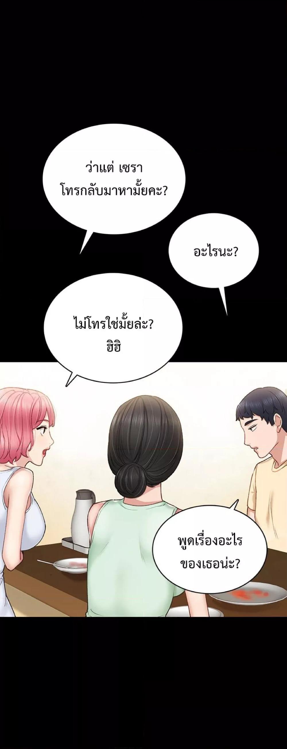Doujin-Lc- อ่าน โดจิน มังฮวา เกาหลี ญี่ปุ่น จีน แปลไทย Teaching Practice ตอนที่ 1 2 3 4 5 6 7 8 9 10 11 12 13 14 ฟรี ไม่มีโฆษณา อ่าน โดจิน Manhwa เกาหลี ญี่ปุ่น จีน เรามีครบ คัดมาให้เน้นๆ โดจิน 18+ รับประกันความฟินโดย  Doujin Lc