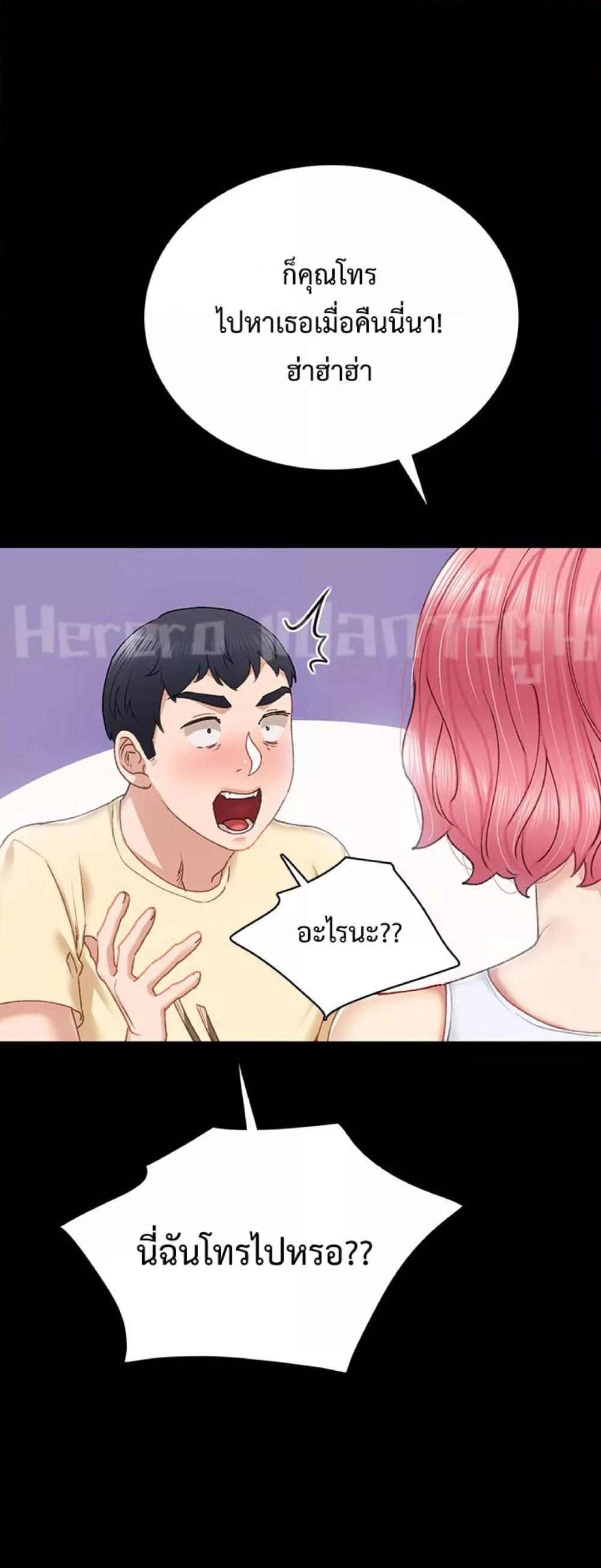 Doujin-Lc- อ่าน โดจิน มังฮวา เกาหลี ญี่ปุ่น จีน แปลไทย Teaching Practice ตอนที่ 1 2 3 4 5 6 7 8 9 10 11 12 13 14 ฟรี ไม่มีโฆษณา อ่าน โดจิน Manhwa เกาหลี ญี่ปุ่น จีน เรามีครบ คัดมาให้เน้นๆ โดจิน 18+ รับประกันความฟินโดย  Doujin Lc
