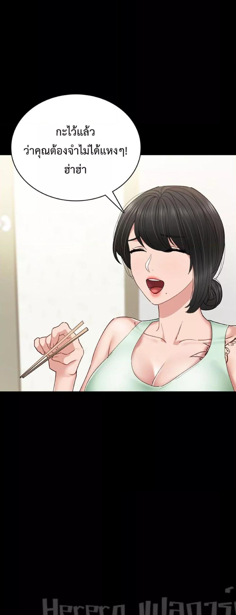 Doujin-Lc- อ่าน โดจิน มังฮวา เกาหลี ญี่ปุ่น จีน แปลไทย Teaching Practice ตอนที่ 1 2 3 4 5 6 7 8 9 10 11 12 13 14 ฟรี ไม่มีโฆษณา อ่าน โดจิน Manhwa เกาหลี ญี่ปุ่น จีน เรามีครบ คัดมาให้เน้นๆ โดจิน 18+ รับประกันความฟินโดย  Doujin Lc