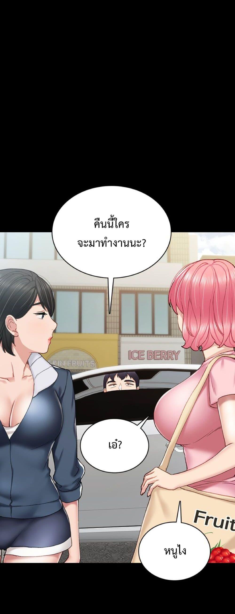 Doujin-Lc- อ่าน โดจิน มังฮวา เกาหลี ญี่ปุ่น จีน แปลไทย Teaching Practice ตอนที่ 1 2 3 4 5 6 7 8 9 10 11 12 13 14 ฟรี ไม่มีโฆษณา อ่าน โดจิน Manhwa เกาหลี ญี่ปุ่น จีน เรามีครบ คัดมาให้เน้นๆ โดจิน 18+ รับประกันความฟินโดย  Doujin Lc