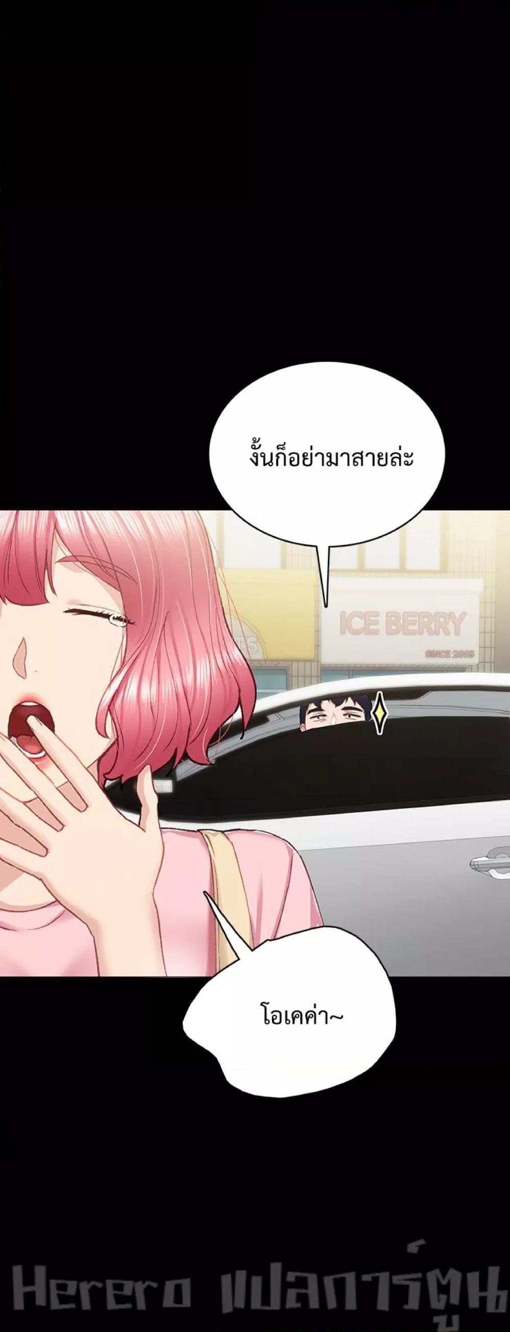 Doujin-Lc- อ่าน โดจิน มังฮวา เกาหลี ญี่ปุ่น จีน แปลไทย Teaching Practice ตอนที่ 1 2 3 4 5 6 7 8 9 10 11 12 13 14 ฟรี ไม่มีโฆษณา อ่าน โดจิน Manhwa เกาหลี ญี่ปุ่น จีน เรามีครบ คัดมาให้เน้นๆ โดจิน 18+ รับประกันความฟินโดย  Doujin Lc