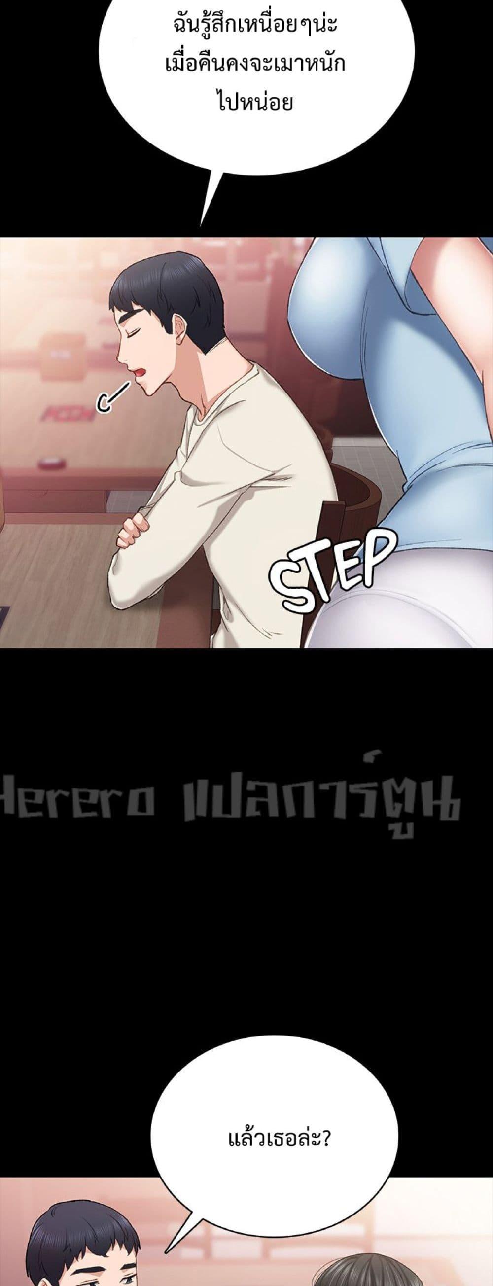 Doujin-Lc- อ่าน โดจิน มังฮวา เกาหลี ญี่ปุ่น จีน แปลไทย Teaching Practice ตอนที่ 1 2 3 4 5 6 7 8 9 10 11 12 13 14 ฟรี ไม่มีโฆษณา อ่าน โดจิน Manhwa เกาหลี ญี่ปุ่น จีน เรามีครบ คัดมาให้เน้นๆ โดจิน 18+ รับประกันความฟินโดย  Doujin Lc