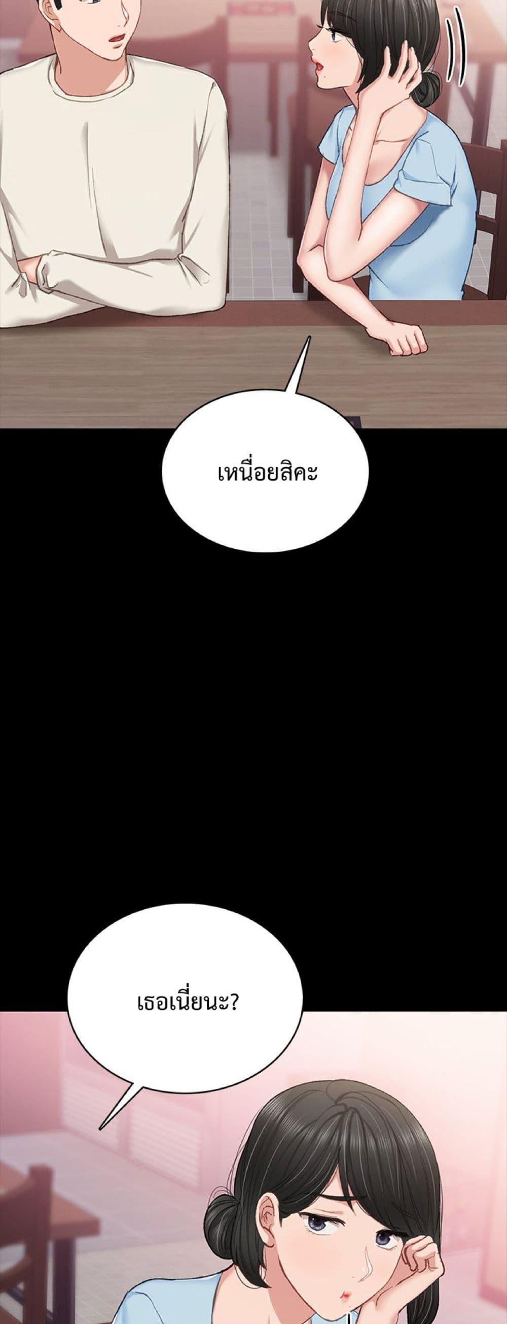 Doujin-Lc- อ่าน โดจิน มังฮวา เกาหลี ญี่ปุ่น จีน แปลไทย Teaching Practice ตอนที่ 1 2 3 4 5 6 7 8 9 10 11 12 13 14 ฟรี ไม่มีโฆษณา อ่าน โดจิน Manhwa เกาหลี ญี่ปุ่น จีน เรามีครบ คัดมาให้เน้นๆ โดจิน 18+ รับประกันความฟินโดย  Doujin Lc