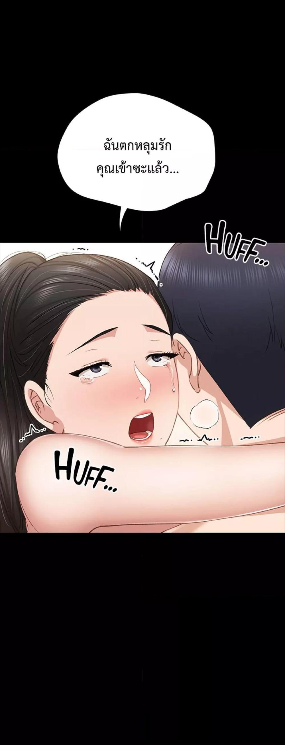 Doujin-Lc- อ่าน โดจิน มังฮวา เกาหลี ญี่ปุ่น จีน แปลไทย Teaching Practice ตอนที่ 1 2 3 4 5 6 7 8 9 10 11 12 13 14 ฟรี ไม่มีโฆษณา อ่าน โดจิน Manhwa เกาหลี ญี่ปุ่น จีน เรามีครบ คัดมาให้เน้นๆ โดจิน 18+ รับประกันความฟินโดย  Doujin Lc