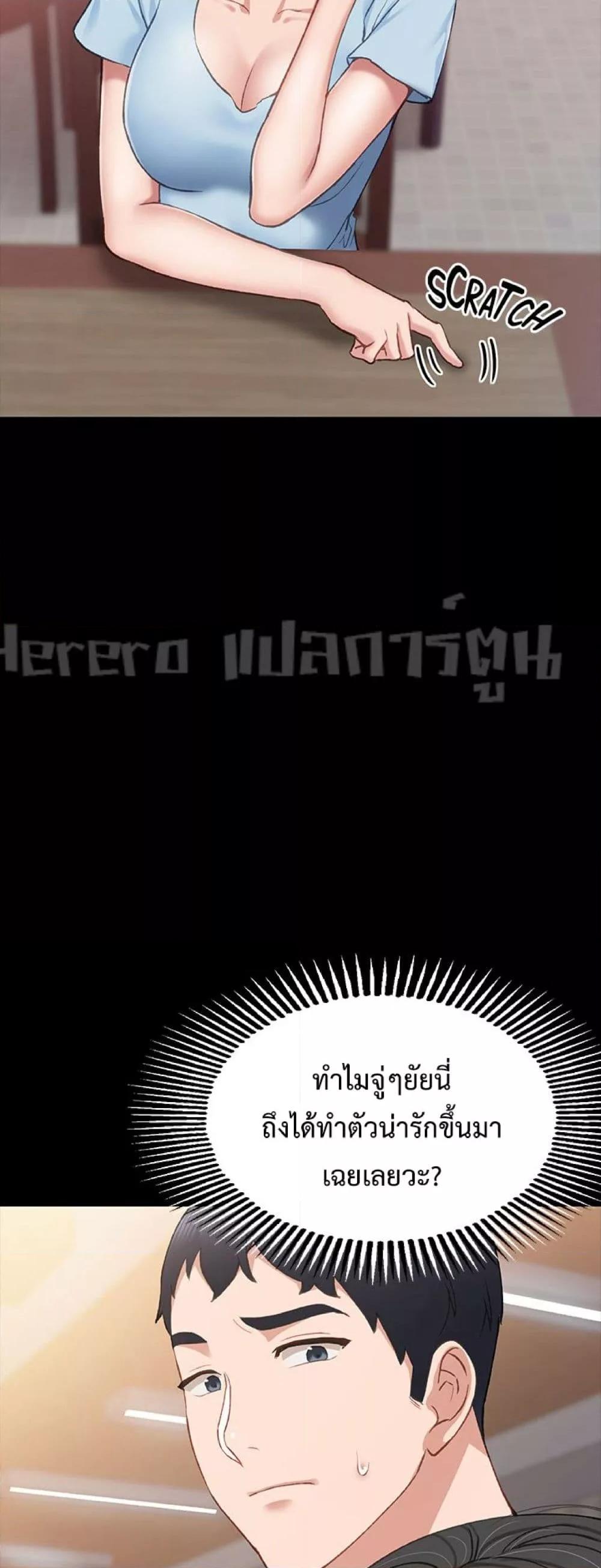 Doujin-Lc- อ่าน โดจิน มังฮวา เกาหลี ญี่ปุ่น จีน แปลไทย Teaching Practice ตอนที่ 1 2 3 4 5 6 7 8 9 10 11 12 13 14 ฟรี ไม่มีโฆษณา อ่าน โดจิน Manhwa เกาหลี ญี่ปุ่น จีน เรามีครบ คัดมาให้เน้นๆ โดจิน 18+ รับประกันความฟินโดย  Doujin Lc