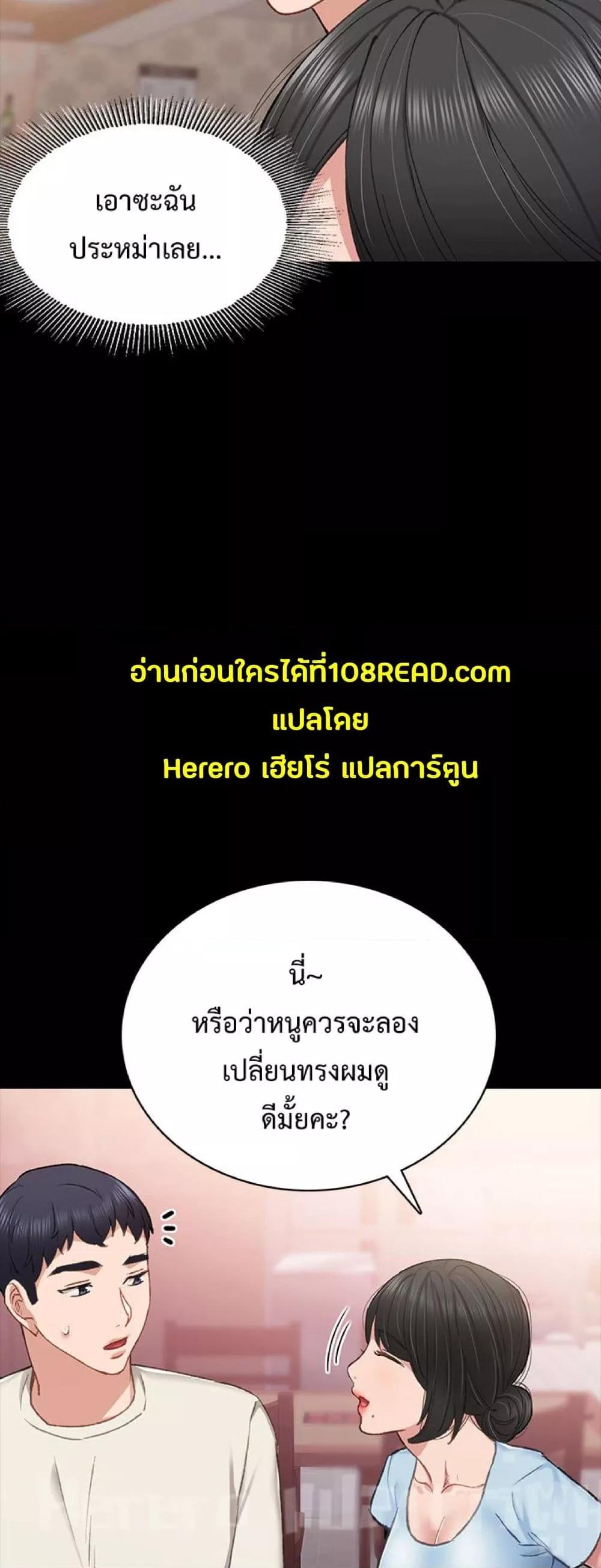 Doujin-Lc- อ่าน โดจิน มังฮวา เกาหลี ญี่ปุ่น จีน แปลไทย Teaching Practice ตอนที่ 1 2 3 4 5 6 7 8 9 10 11 12 13 14 ฟรี ไม่มีโฆษณา อ่าน โดจิน Manhwa เกาหลี ญี่ปุ่น จีน เรามีครบ คัดมาให้เน้นๆ โดจิน 18+ รับประกันความฟินโดย  Doujin Lc
