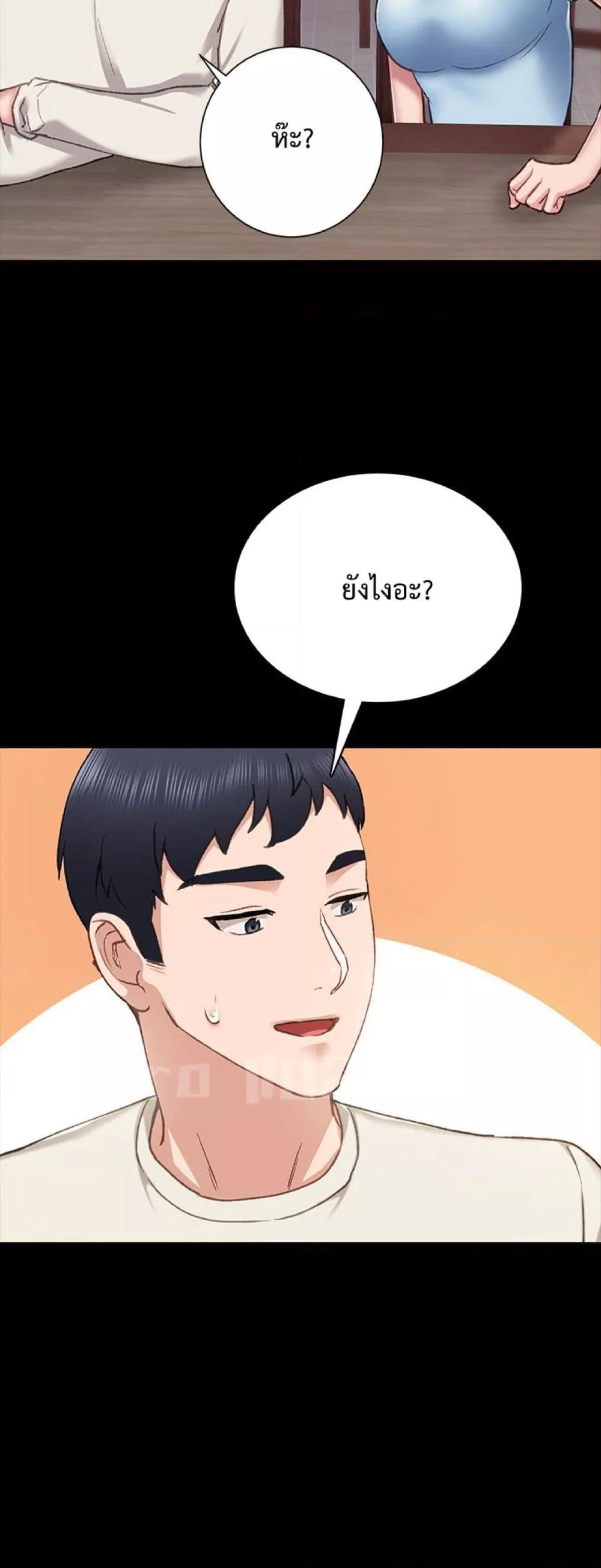 Doujin-Lc- อ่าน โดจิน มังฮวา เกาหลี ญี่ปุ่น จีน แปลไทย Teaching Practice ตอนที่ 1 2 3 4 5 6 7 8 9 10 11 12 13 14 ฟรี ไม่มีโฆษณา อ่าน โดจิน Manhwa เกาหลี ญี่ปุ่น จีน เรามีครบ คัดมาให้เน้นๆ โดจิน 18+ รับประกันความฟินโดย  Doujin Lc