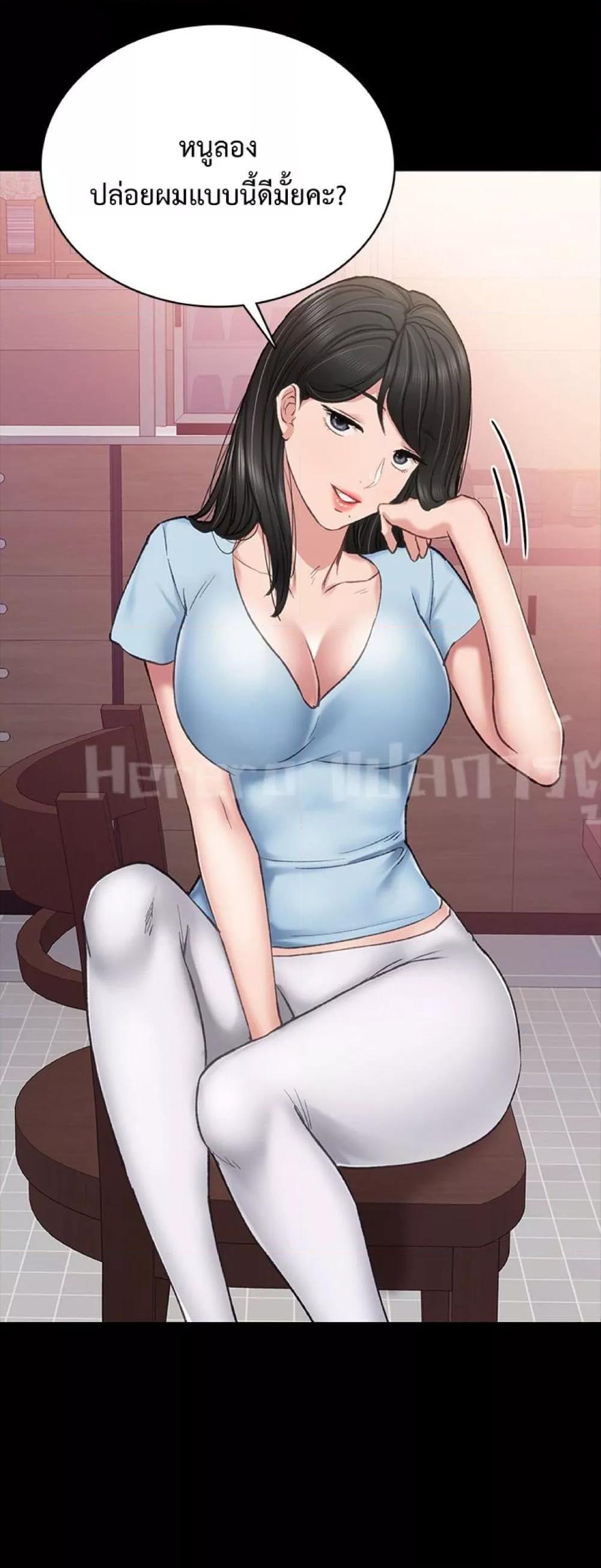 Doujin-Lc- อ่าน โดจิน มังฮวา เกาหลี ญี่ปุ่น จีน แปลไทย Teaching Practice ตอนที่ 1 2 3 4 5 6 7 8 9 10 11 12 13 14 ฟรี ไม่มีโฆษณา อ่าน โดจิน Manhwa เกาหลี ญี่ปุ่น จีน เรามีครบ คัดมาให้เน้นๆ โดจิน 18+ รับประกันความฟินโดย  Doujin Lc