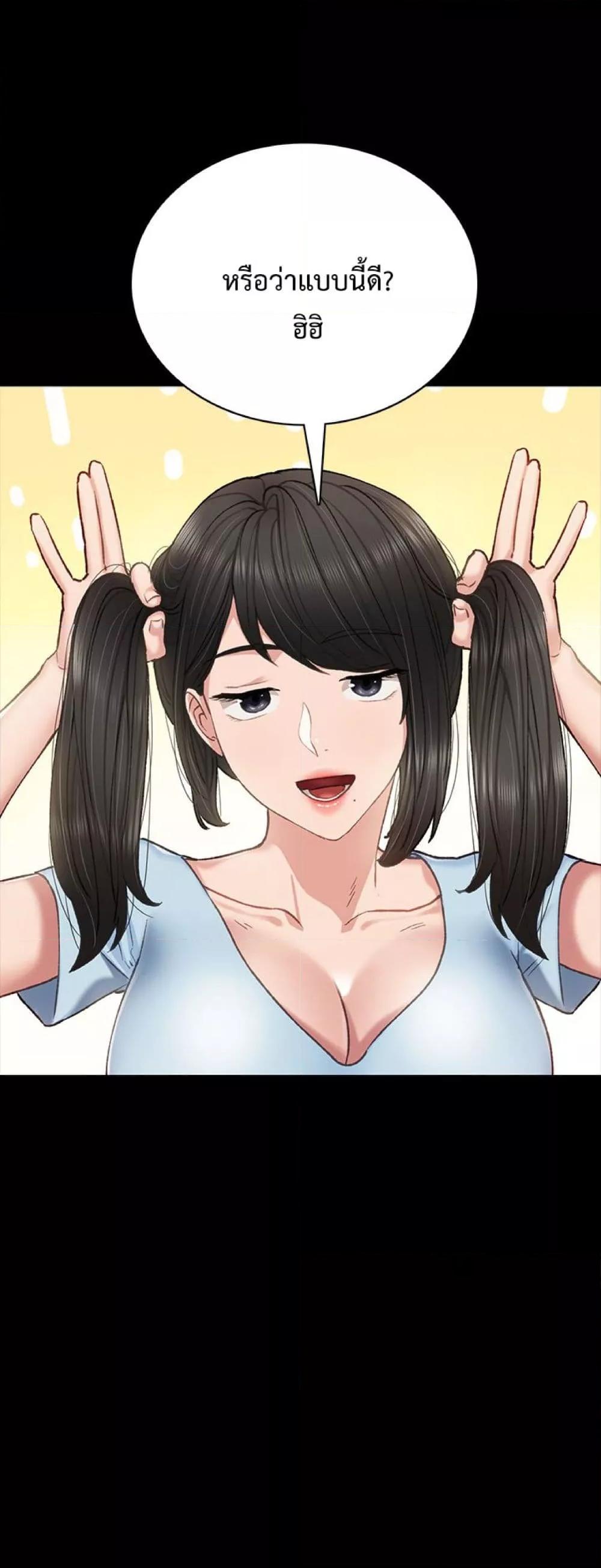 Doujin-Lc- อ่าน โดจิน มังฮวา เกาหลี ญี่ปุ่น จีน แปลไทย Teaching Practice ตอนที่ 1 2 3 4 5 6 7 8 9 10 11 12 13 14 ฟรี ไม่มีโฆษณา อ่าน โดจิน Manhwa เกาหลี ญี่ปุ่น จีน เรามีครบ คัดมาให้เน้นๆ โดจิน 18+ รับประกันความฟินโดย  Doujin Lc