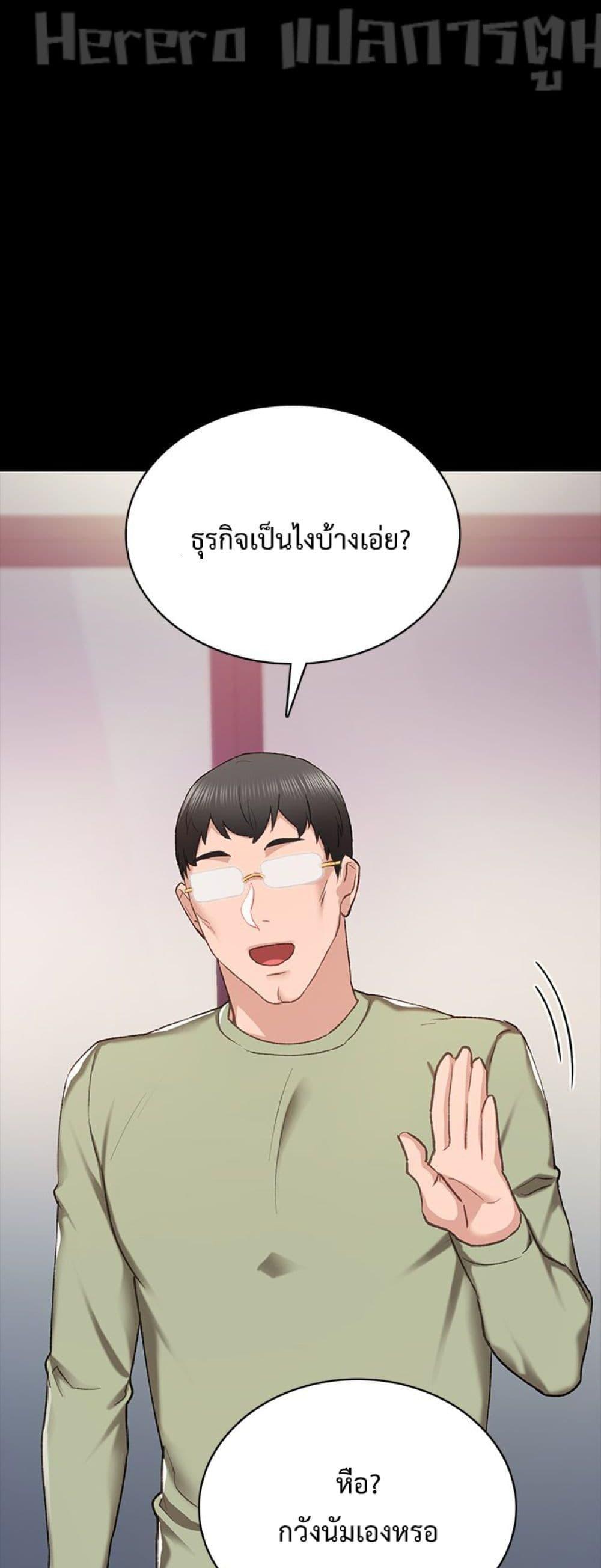 Doujin-Lc- อ่าน โดจิน มังฮวา เกาหลี ญี่ปุ่น จีน แปลไทย Teaching Practice ตอนที่ 1 2 3 4 5 6 7 8 9 10 11 12 13 14 ฟรี ไม่มีโฆษณา อ่าน โดจิน Manhwa เกาหลี ญี่ปุ่น จีน เรามีครบ คัดมาให้เน้นๆ โดจิน 18+ รับประกันความฟินโดย  Doujin Lc