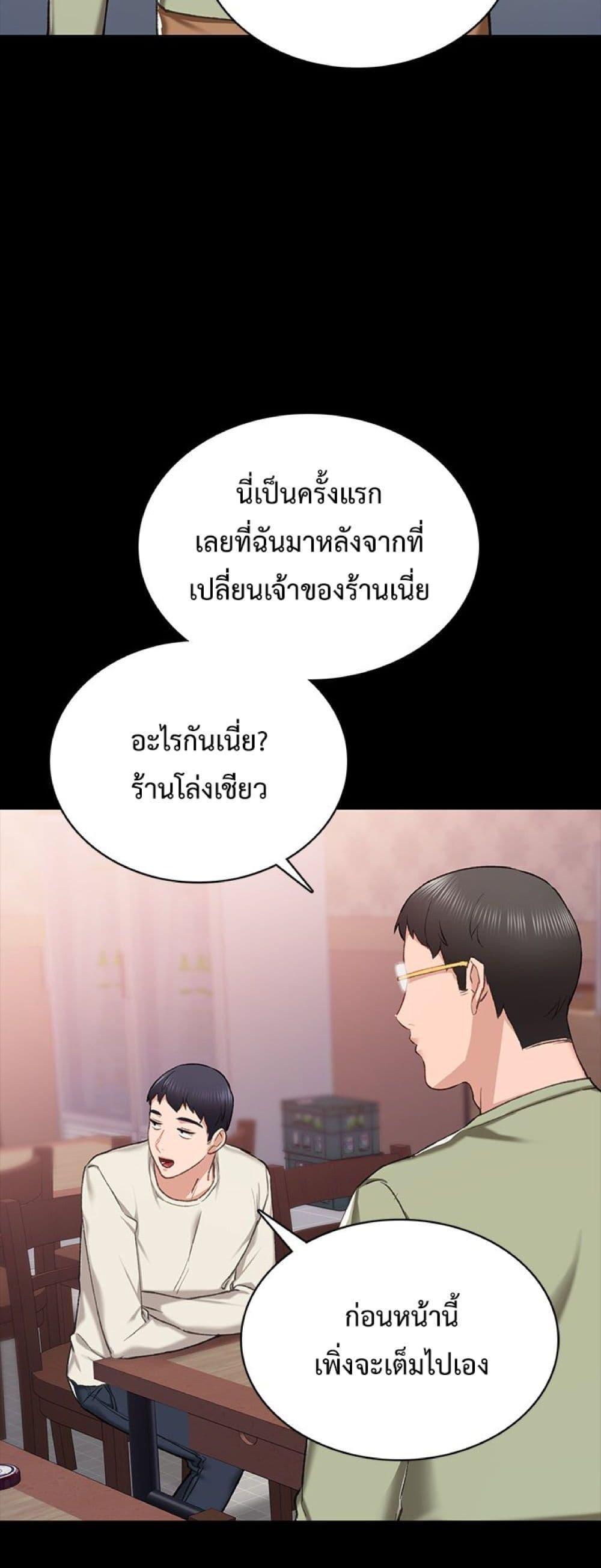 Doujin-Lc- อ่าน โดจิน มังฮวา เกาหลี ญี่ปุ่น จีน แปลไทย Teaching Practice ตอนที่ 1 2 3 4 5 6 7 8 9 10 11 12 13 14 ฟรี ไม่มีโฆษณา อ่าน โดจิน Manhwa เกาหลี ญี่ปุ่น จีน เรามีครบ คัดมาให้เน้นๆ โดจิน 18+ รับประกันความฟินโดย  Doujin Lc