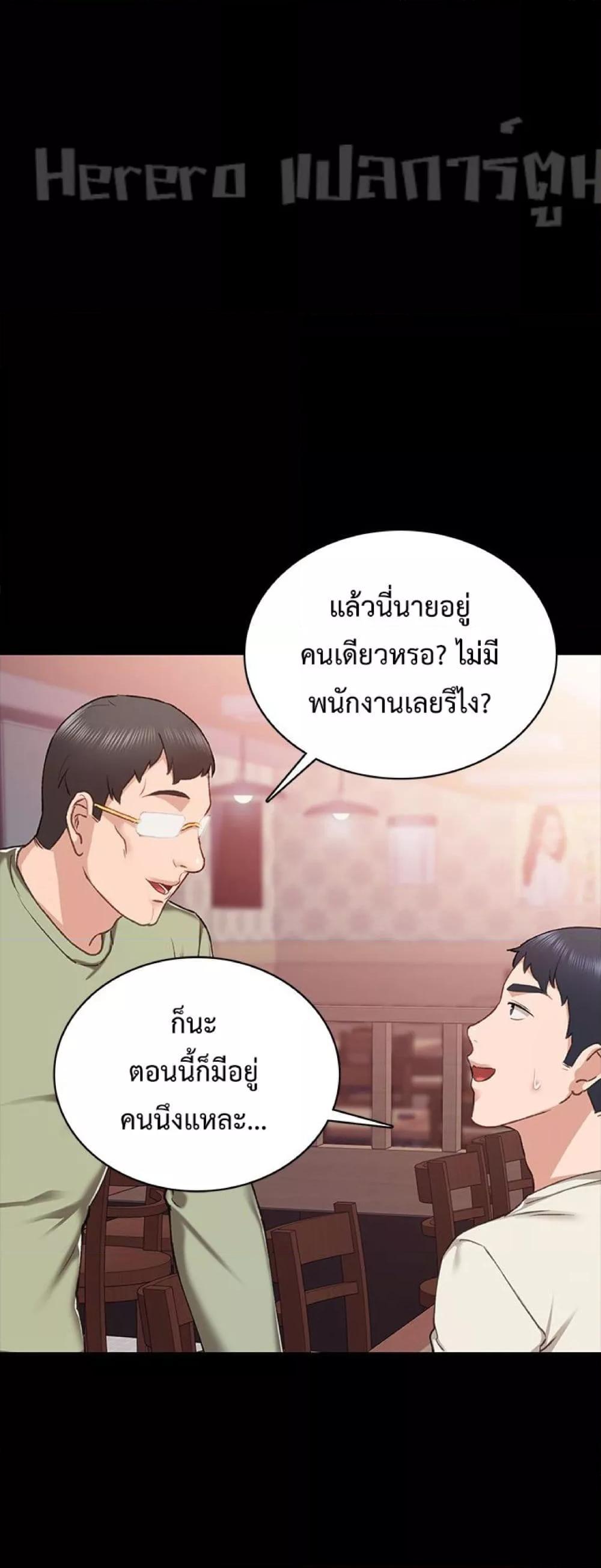 Doujin-Lc- อ่าน โดจิน มังฮวา เกาหลี ญี่ปุ่น จีน แปลไทย Teaching Practice ตอนที่ 1 2 3 4 5 6 7 8 9 10 11 12 13 14 ฟรี ไม่มีโฆษณา อ่าน โดจิน Manhwa เกาหลี ญี่ปุ่น จีน เรามีครบ คัดมาให้เน้นๆ โดจิน 18+ รับประกันความฟินโดย  Doujin Lc