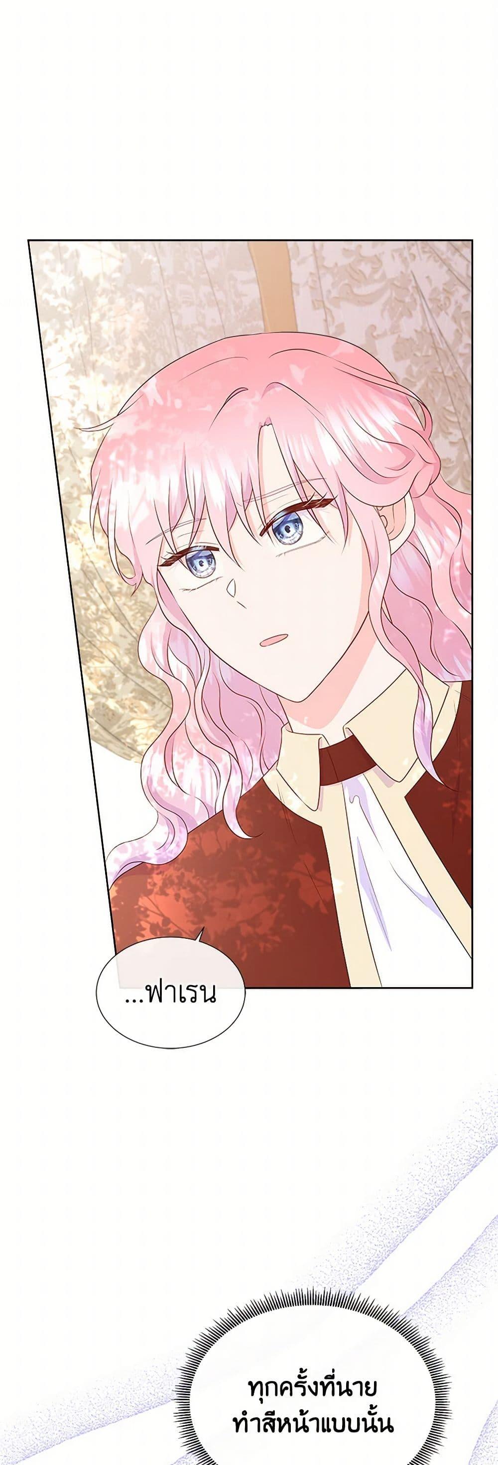 Manga-lc-com อ่านมังงะ อ่านการ์ตูน ออนไลน์ ฟรี Don’t Trust the Female Lead ตอนที่ 1 2 3 4 5 6 7 8 9 10 11 12 13 14 ฟรี ไม่มีโฆษณา Manga-lc - อ่าน มังงะ อ่าน การ์ตูน ออนไลน์ อ่านมังงะ ฟรี