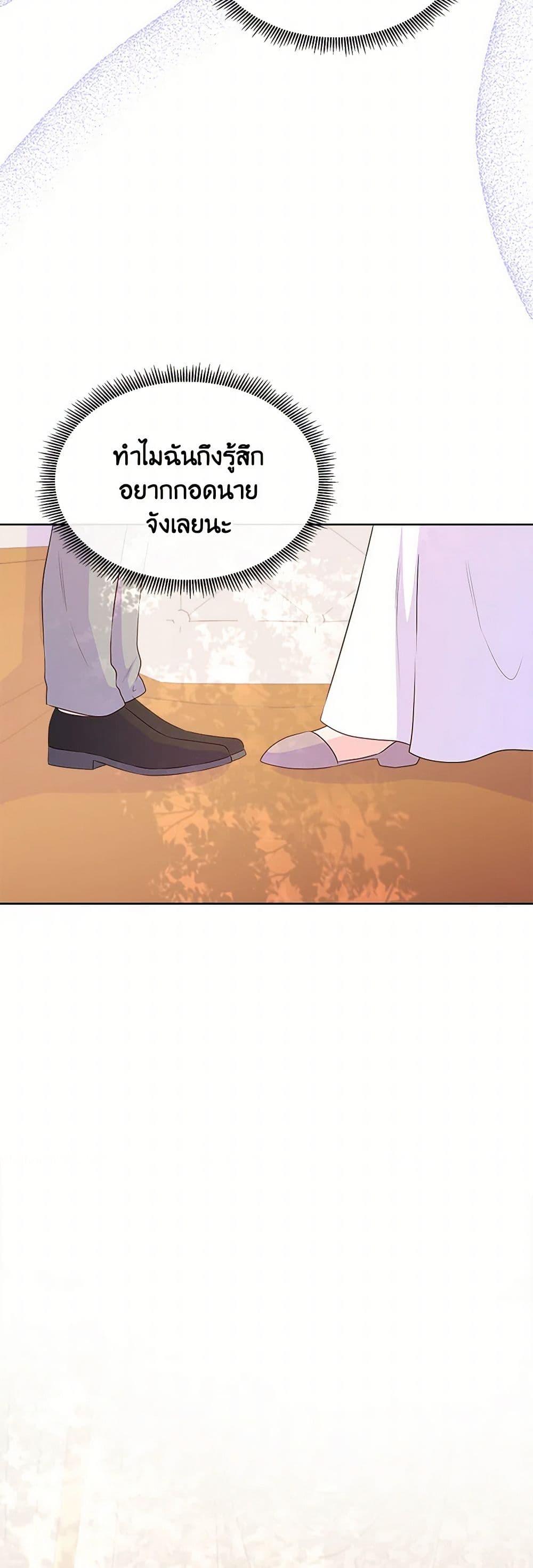 Manga-lc-com อ่านมังงะ อ่านการ์ตูน ออนไลน์ ฟรี Don’t Trust the Female Lead ตอนที่ 1 2 3 4 5 6 7 8 9 10 11 12 13 14 ฟรี ไม่มีโฆษณา Manga-lc - อ่าน มังงะ อ่าน การ์ตูน ออนไลน์ อ่านมังงะ ฟรี