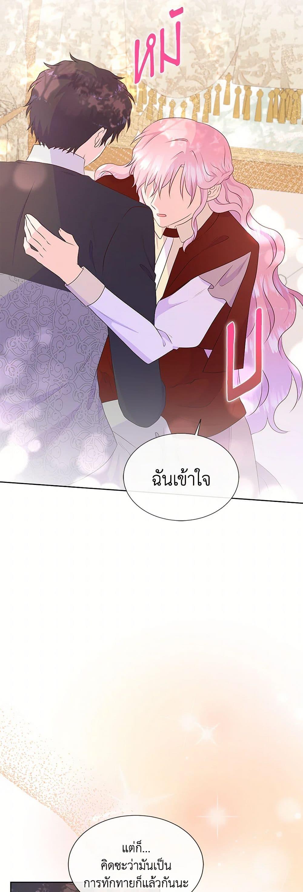 Manga-lc-com อ่านมังงะ อ่านการ์ตูน ออนไลน์ ฟรี Don’t Trust the Female Lead ตอนที่ 1 2 3 4 5 6 7 8 9 10 11 12 13 14 ฟรี ไม่มีโฆษณา Manga-lc - อ่าน มังงะ อ่าน การ์ตูน ออนไลน์ อ่านมังงะ ฟรี