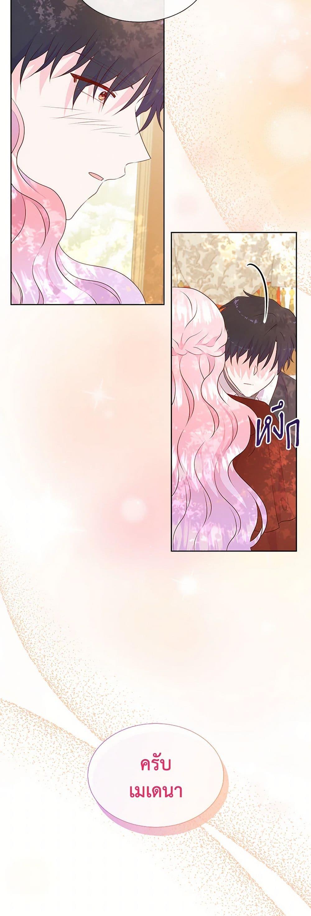 Manga-lc-com อ่านมังงะ อ่านการ์ตูน ออนไลน์ ฟรี Don’t Trust the Female Lead ตอนที่ 1 2 3 4 5 6 7 8 9 10 11 12 13 14 ฟรี ไม่มีโฆษณา Manga-lc - อ่าน มังงะ อ่าน การ์ตูน ออนไลน์ อ่านมังงะ ฟรี