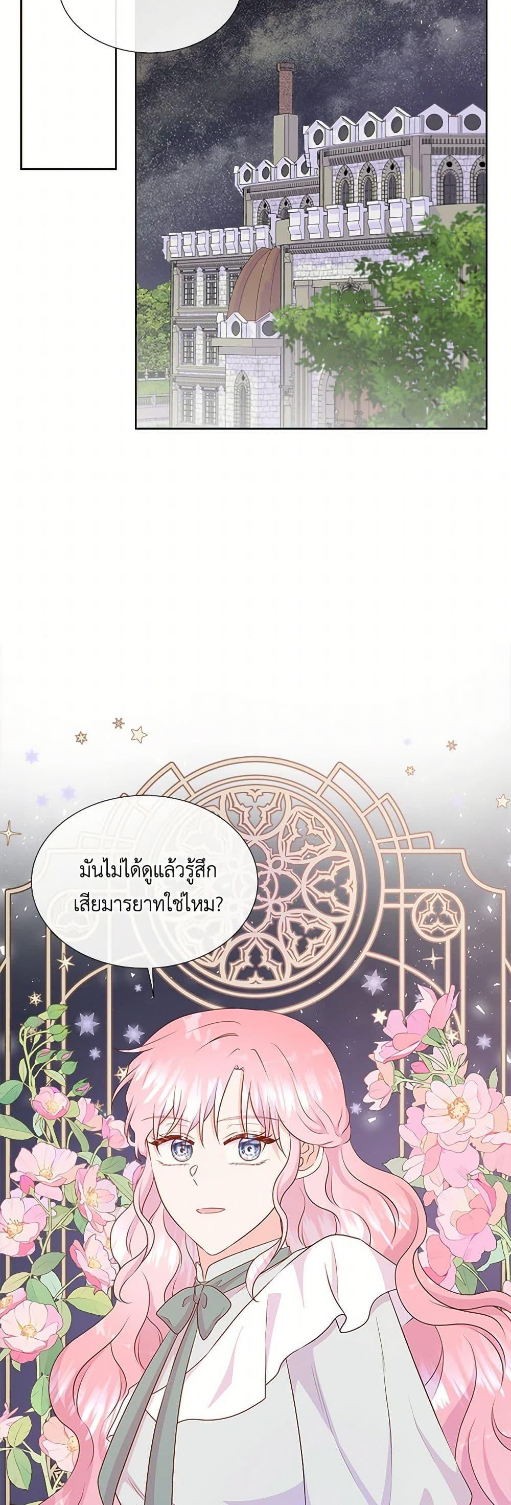 Manga-lc-com อ่านมังงะ อ่านการ์ตูน ออนไลน์ ฟรี Don’t Trust the Female Lead ตอนที่ 1 2 3 4 5 6 7 8 9 10 11 12 13 14 ฟรี ไม่มีโฆษณา Manga-lc - อ่าน มังงะ อ่าน การ์ตูน ออนไลน์ อ่านมังงะ ฟรี