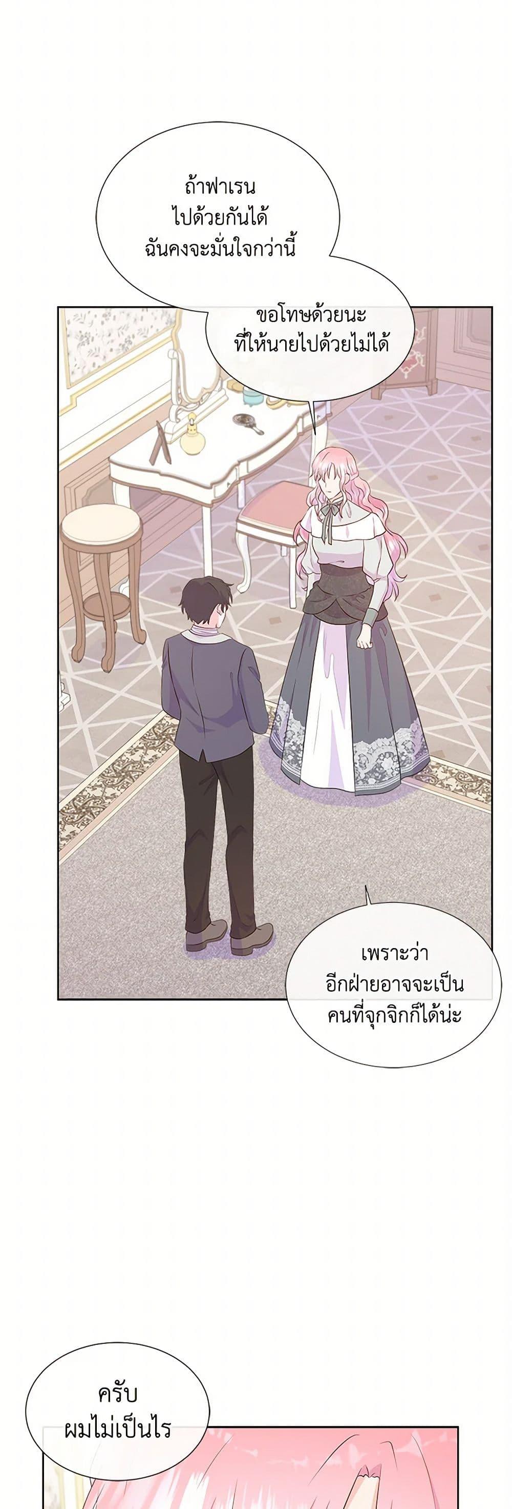 Manga-lc-com อ่านมังงะ อ่านการ์ตูน ออนไลน์ ฟรี Don’t Trust the Female Lead ตอนที่ 1 2 3 4 5 6 7 8 9 10 11 12 13 14 ฟรี ไม่มีโฆษณา Manga-lc - อ่าน มังงะ อ่าน การ์ตูน ออนไลน์ อ่านมังงะ ฟรี