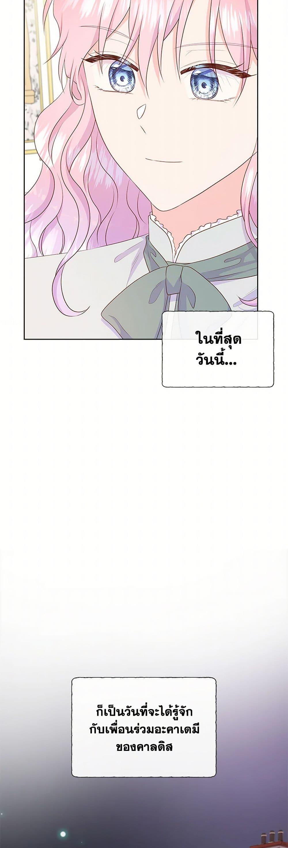 Manga-lc-com อ่านมังงะ อ่านการ์ตูน ออนไลน์ ฟรี Don’t Trust the Female Lead ตอนที่ 1 2 3 4 5 6 7 8 9 10 11 12 13 14 ฟรี ไม่มีโฆษณา Manga-lc - อ่าน มังงะ อ่าน การ์ตูน ออนไลน์ อ่านมังงะ ฟรี