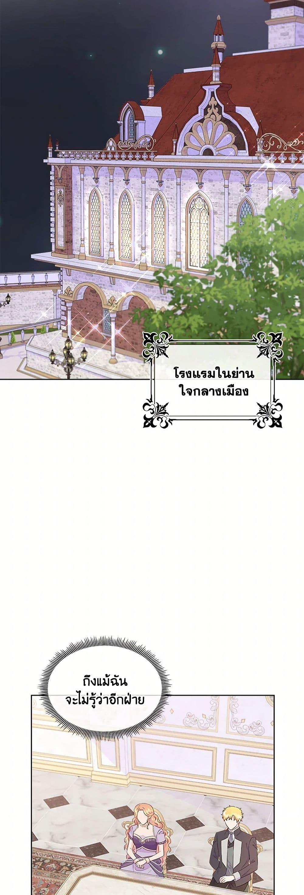 Manga-lc-com อ่านมังงะ อ่านการ์ตูน ออนไลน์ ฟรี Don’t Trust the Female Lead ตอนที่ 1 2 3 4 5 6 7 8 9 10 11 12 13 14 ฟรี ไม่มีโฆษณา Manga-lc - อ่าน มังงะ อ่าน การ์ตูน ออนไลน์ อ่านมังงะ ฟรี