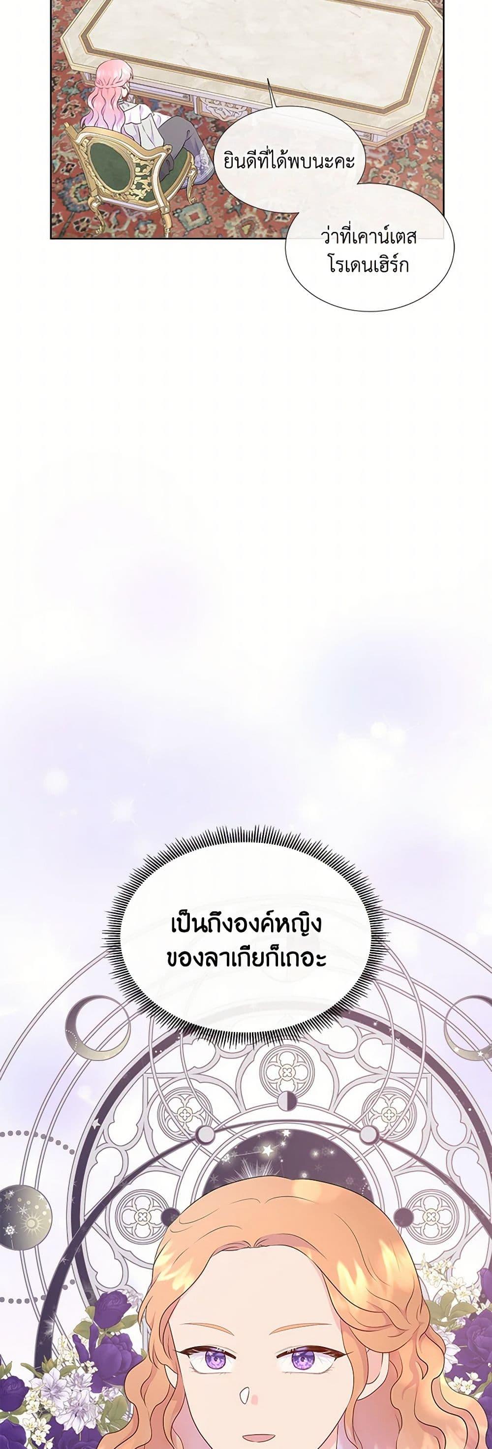 Manga-lc-com อ่านมังงะ อ่านการ์ตูน ออนไลน์ ฟรี Don’t Trust the Female Lead ตอนที่ 1 2 3 4 5 6 7 8 9 10 11 12 13 14 ฟรี ไม่มีโฆษณา Manga-lc - อ่าน มังงะ อ่าน การ์ตูน ออนไลน์ อ่านมังงะ ฟรี