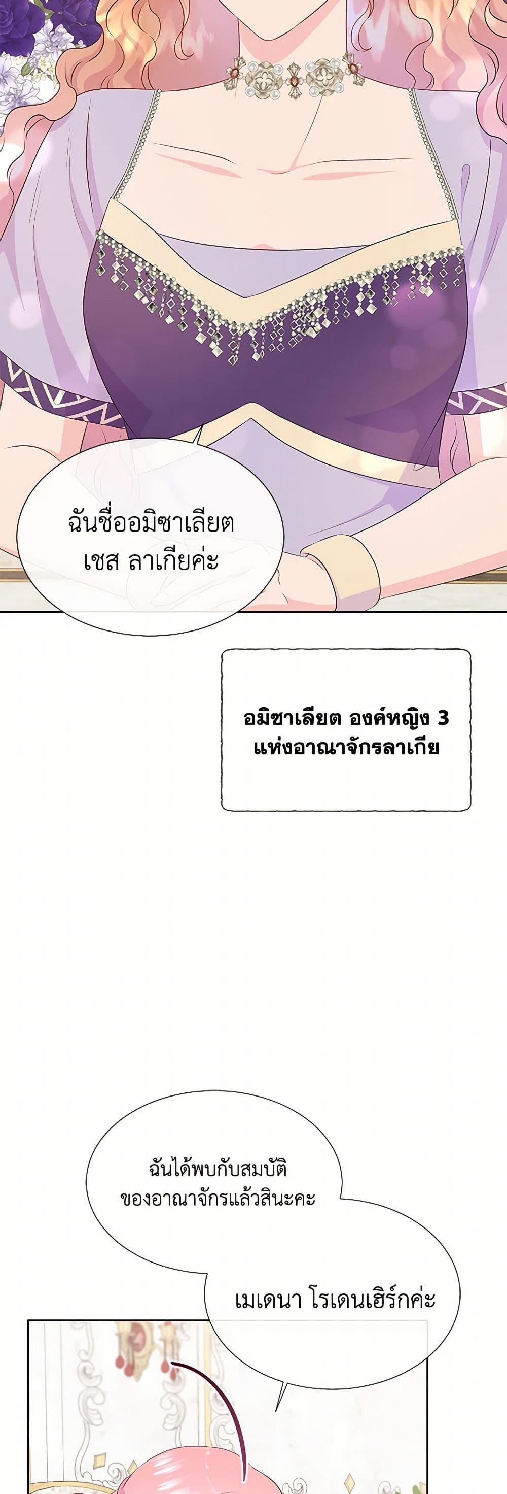 Manga-lc-com อ่านมังงะ อ่านการ์ตูน ออนไลน์ ฟรี Don’t Trust the Female Lead ตอนที่ 1 2 3 4 5 6 7 8 9 10 11 12 13 14 ฟรี ไม่มีโฆษณา Manga-lc - อ่าน มังงะ อ่าน การ์ตูน ออนไลน์ อ่านมังงะ ฟรี