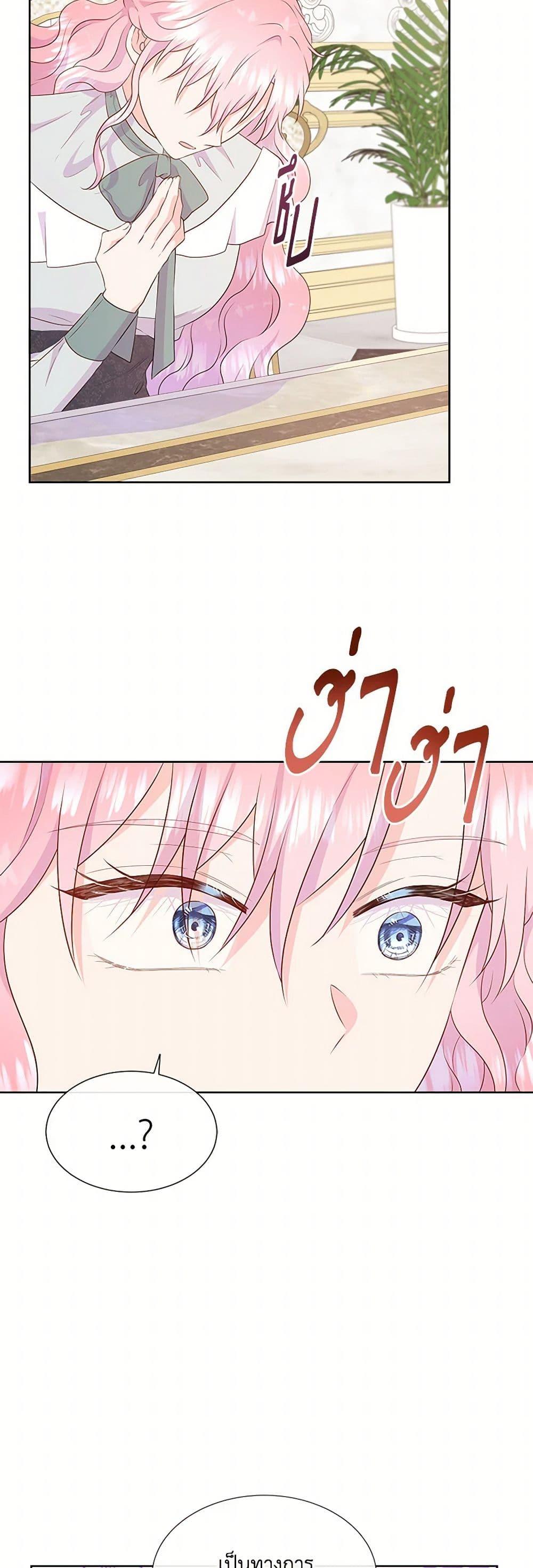 Manga-lc-com อ่านมังงะ อ่านการ์ตูน ออนไลน์ ฟรี Don’t Trust the Female Lead ตอนที่ 1 2 3 4 5 6 7 8 9 10 11 12 13 14 ฟรี ไม่มีโฆษณา Manga-lc - อ่าน มังงะ อ่าน การ์ตูน ออนไลน์ อ่านมังงะ ฟรี