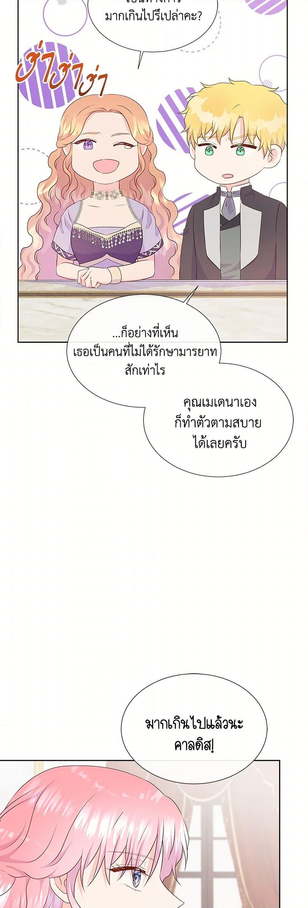 Manga-lc-com อ่านมังงะ อ่านการ์ตูน ออนไลน์ ฟรี Don’t Trust the Female Lead ตอนที่ 1 2 3 4 5 6 7 8 9 10 11 12 13 14 ฟรี ไม่มีโฆษณา Manga-lc - อ่าน มังงะ อ่าน การ์ตูน ออนไลน์ อ่านมังงะ ฟรี