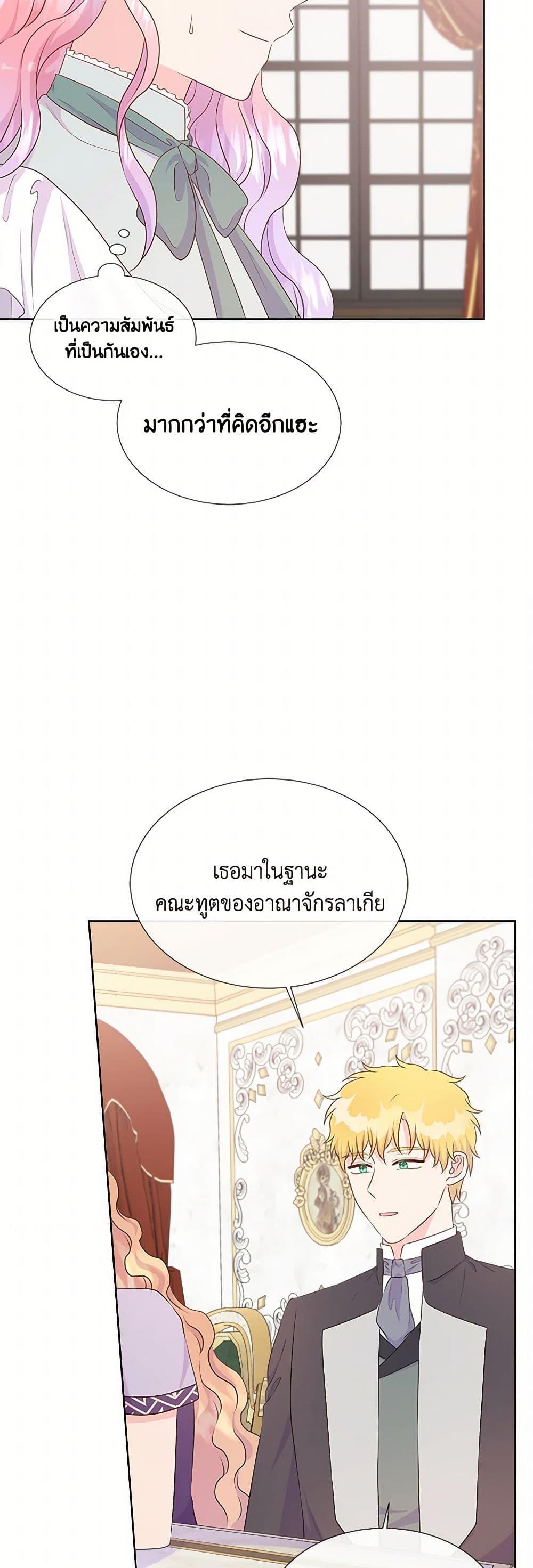 Manga-lc-com อ่านมังงะ อ่านการ์ตูน ออนไลน์ ฟรี Don’t Trust the Female Lead ตอนที่ 1 2 3 4 5 6 7 8 9 10 11 12 13 14 ฟรี ไม่มีโฆษณา Manga-lc - อ่าน มังงะ อ่าน การ์ตูน ออนไลน์ อ่านมังงะ ฟรี