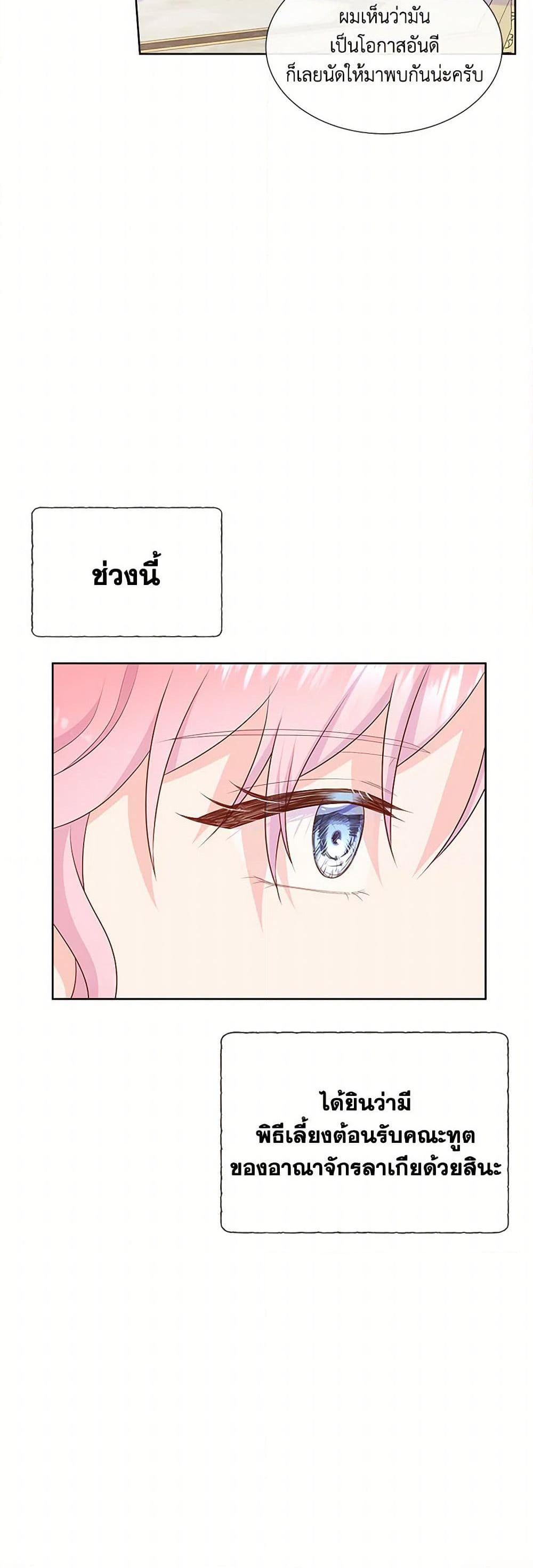 Manga-lc-com อ่านมังงะ อ่านการ์ตูน ออนไลน์ ฟรี Don’t Trust the Female Lead ตอนที่ 1 2 3 4 5 6 7 8 9 10 11 12 13 14 ฟรี ไม่มีโฆษณา Manga-lc - อ่าน มังงะ อ่าน การ์ตูน ออนไลน์ อ่านมังงะ ฟรี