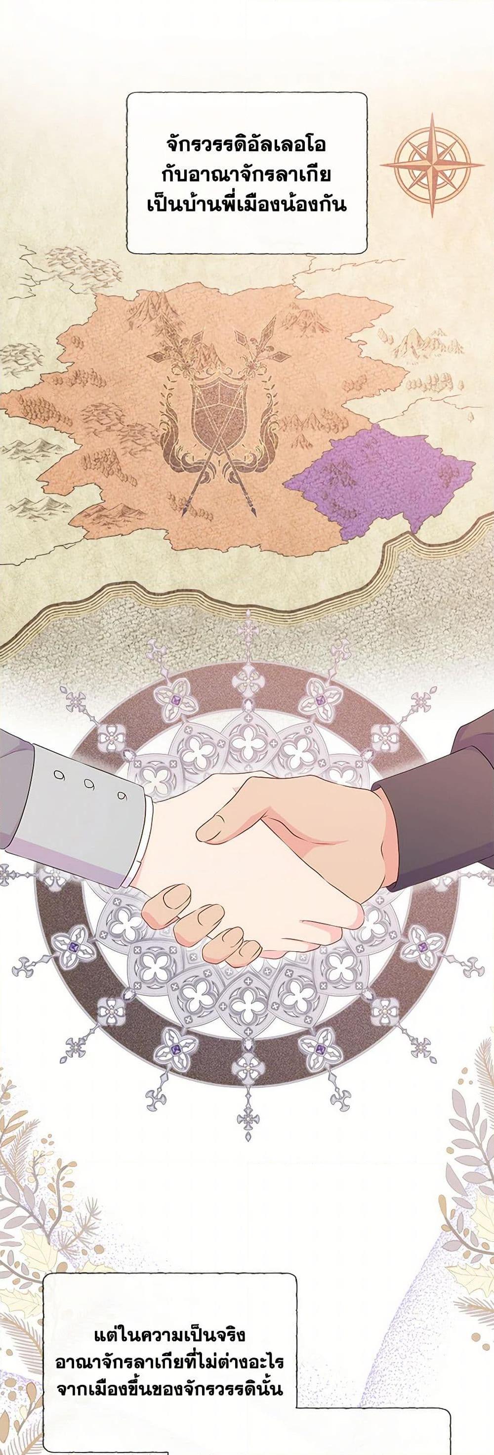 Manga-lc-com อ่านมังงะ อ่านการ์ตูน ออนไลน์ ฟรี Don’t Trust the Female Lead ตอนที่ 1 2 3 4 5 6 7 8 9 10 11 12 13 14 ฟรี ไม่มีโฆษณา Manga-lc - อ่าน มังงะ อ่าน การ์ตูน ออนไลน์ อ่านมังงะ ฟรี