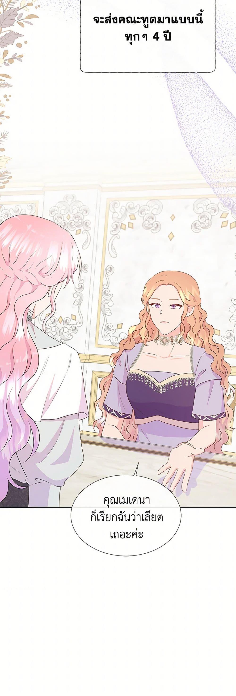 Manga-lc-com อ่านมังงะ อ่านการ์ตูน ออนไลน์ ฟรี Don’t Trust the Female Lead ตอนที่ 1 2 3 4 5 6 7 8 9 10 11 12 13 14 ฟรี ไม่มีโฆษณา Manga-lc - อ่าน มังงะ อ่าน การ์ตูน ออนไลน์ อ่านมังงะ ฟรี