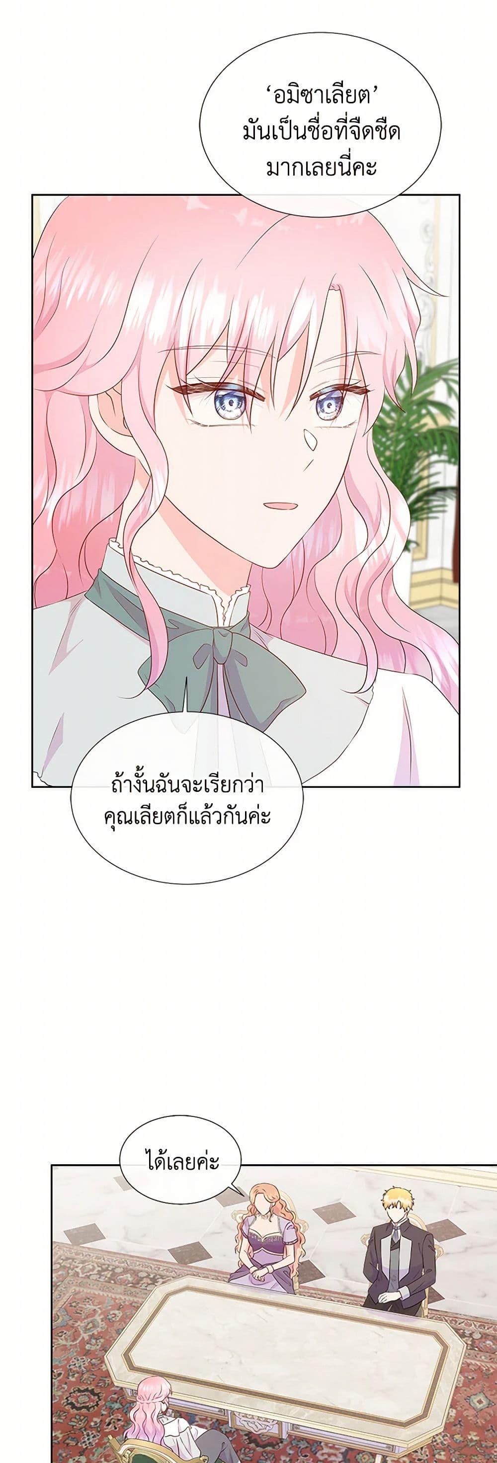 Manga-lc-com อ่านมังงะ อ่านการ์ตูน ออนไลน์ ฟรี Don’t Trust the Female Lead ตอนที่ 1 2 3 4 5 6 7 8 9 10 11 12 13 14 ฟรี ไม่มีโฆษณา Manga-lc - อ่าน มังงะ อ่าน การ์ตูน ออนไลน์ อ่านมังงะ ฟรี