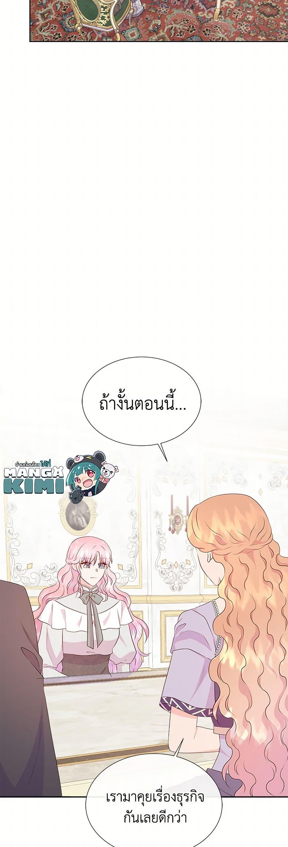 Manga-lc-com อ่านมังงะ อ่านการ์ตูน ออนไลน์ ฟรี Don’t Trust the Female Lead ตอนที่ 1 2 3 4 5 6 7 8 9 10 11 12 13 14 ฟรี ไม่มีโฆษณา Manga-lc - อ่าน มังงะ อ่าน การ์ตูน ออนไลน์ อ่านมังงะ ฟรี