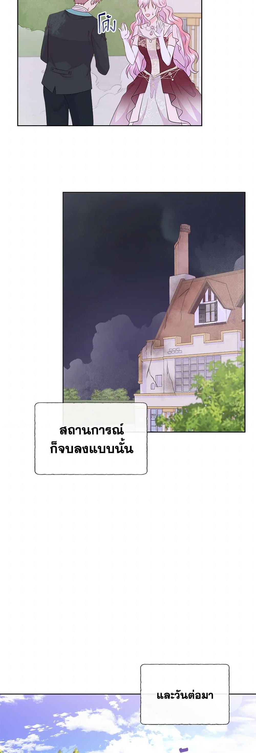 Manga-lc-com อ่านมังงะ อ่านการ์ตูน ออนไลน์ ฟรี Don’t Trust the Female Lead ตอนที่ 1 2 3 4 5 6 7 8 9 10 11 12 13 14 ฟรี ไม่มีโฆษณา Manga-lc - อ่าน มังงะ อ่าน การ์ตูน ออนไลน์ อ่านมังงะ ฟรี