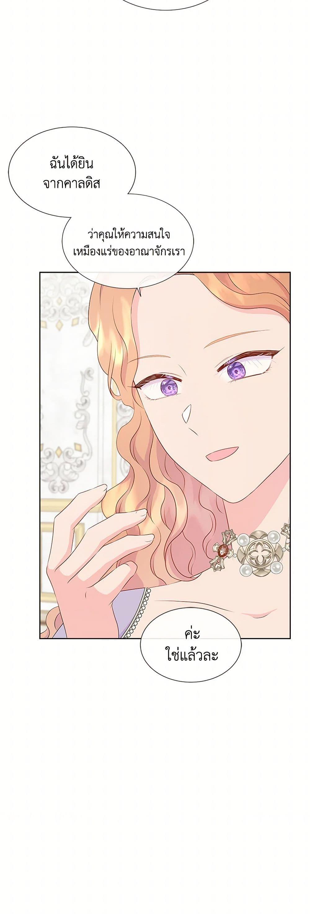 Manga-lc-com อ่านมังงะ อ่านการ์ตูน ออนไลน์ ฟรี Don’t Trust the Female Lead ตอนที่ 1 2 3 4 5 6 7 8 9 10 11 12 13 14 ฟรี ไม่มีโฆษณา Manga-lc - อ่าน มังงะ อ่าน การ์ตูน ออนไลน์ อ่านมังงะ ฟรี