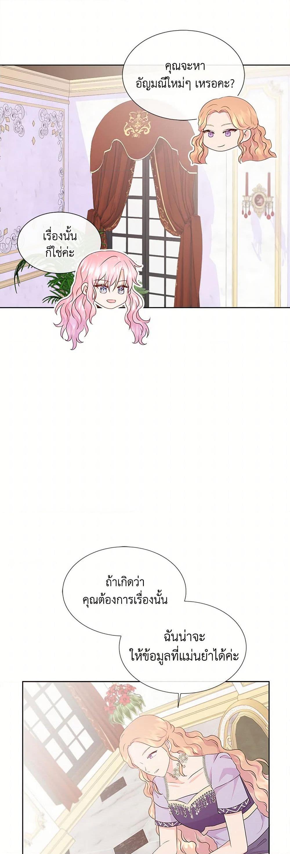 Manga-lc-com อ่านมังงะ อ่านการ์ตูน ออนไลน์ ฟรี Don’t Trust the Female Lead ตอนที่ 1 2 3 4 5 6 7 8 9 10 11 12 13 14 ฟรี ไม่มีโฆษณา Manga-lc - อ่าน มังงะ อ่าน การ์ตูน ออนไลน์ อ่านมังงะ ฟรี