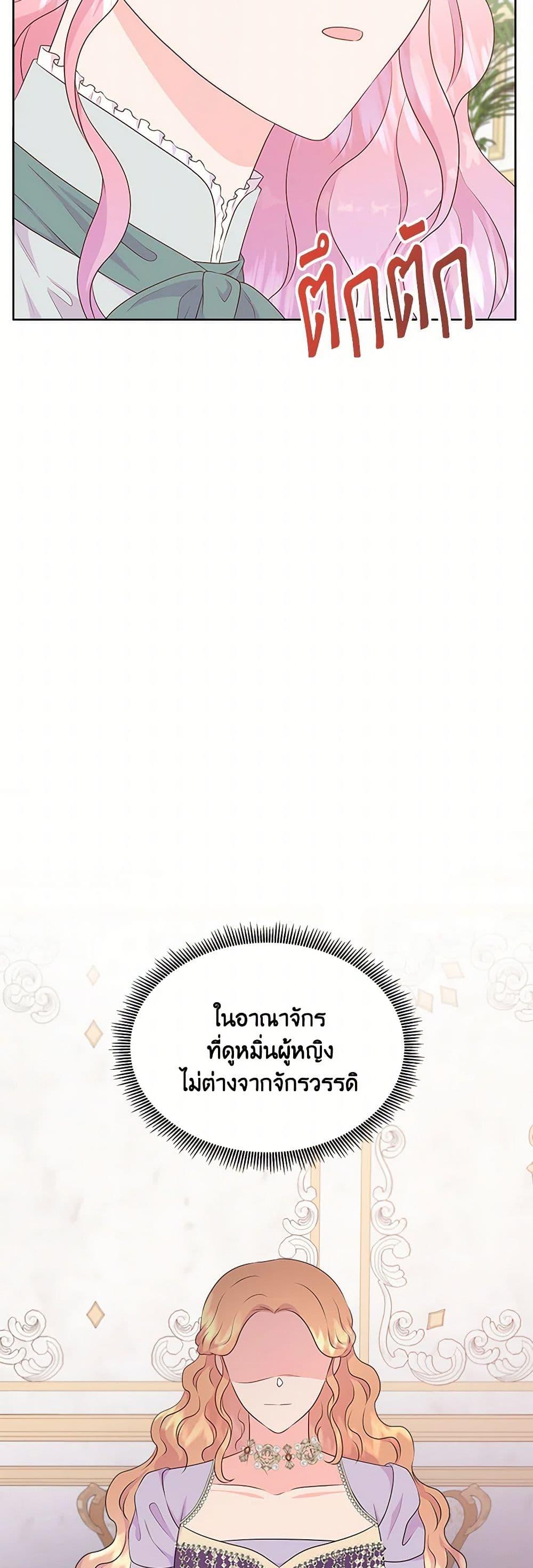 Manga-lc-com อ่านมังงะ อ่านการ์ตูน ออนไลน์ ฟรี Don’t Trust the Female Lead ตอนที่ 1 2 3 4 5 6 7 8 9 10 11 12 13 14 ฟรี ไม่มีโฆษณา Manga-lc - อ่าน มังงะ อ่าน การ์ตูน ออนไลน์ อ่านมังงะ ฟรี