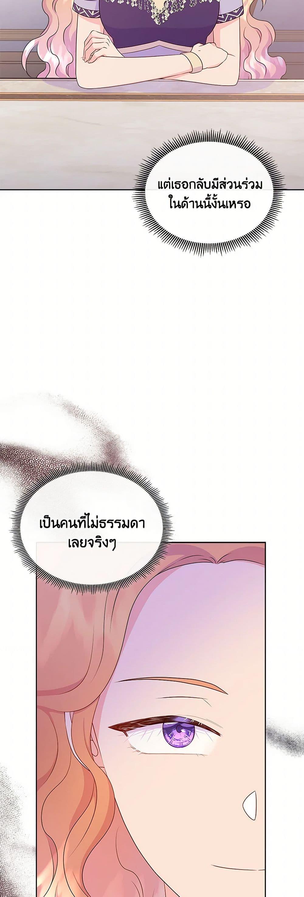 Manga-lc-com อ่านมังงะ อ่านการ์ตูน ออนไลน์ ฟรี Don’t Trust the Female Lead ตอนที่ 1 2 3 4 5 6 7 8 9 10 11 12 13 14 ฟรี ไม่มีโฆษณา Manga-lc - อ่าน มังงะ อ่าน การ์ตูน ออนไลน์ อ่านมังงะ ฟรี