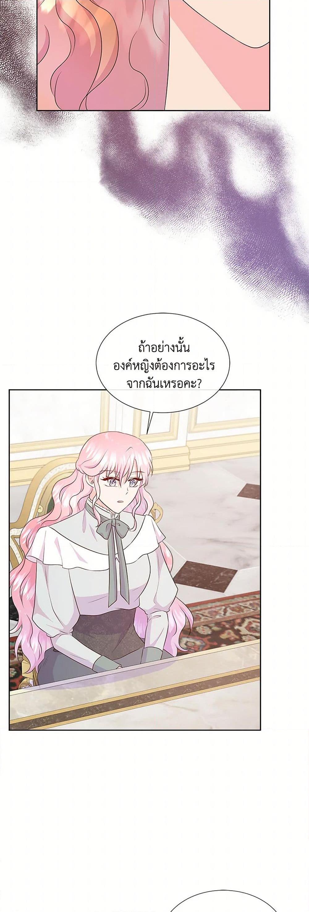 Manga-lc-com อ่านมังงะ อ่านการ์ตูน ออนไลน์ ฟรี Don’t Trust the Female Lead ตอนที่ 1 2 3 4 5 6 7 8 9 10 11 12 13 14 ฟรี ไม่มีโฆษณา Manga-lc - อ่าน มังงะ อ่าน การ์ตูน ออนไลน์ อ่านมังงะ ฟรี
